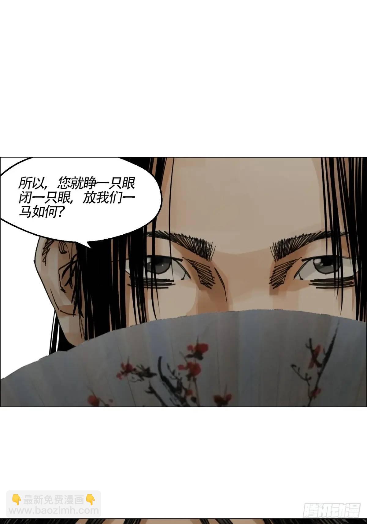 49 不止一只聻-第50话