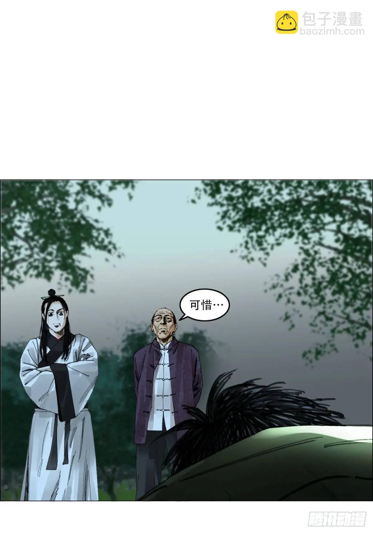 49 不止一只聻-第50话