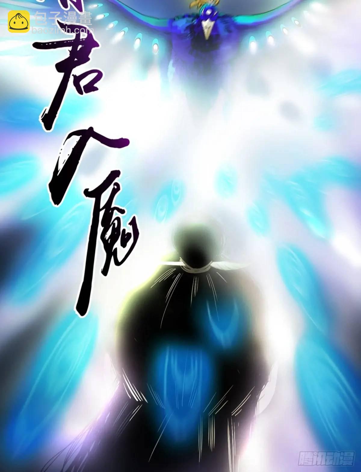 49 不止一只聻-第50话