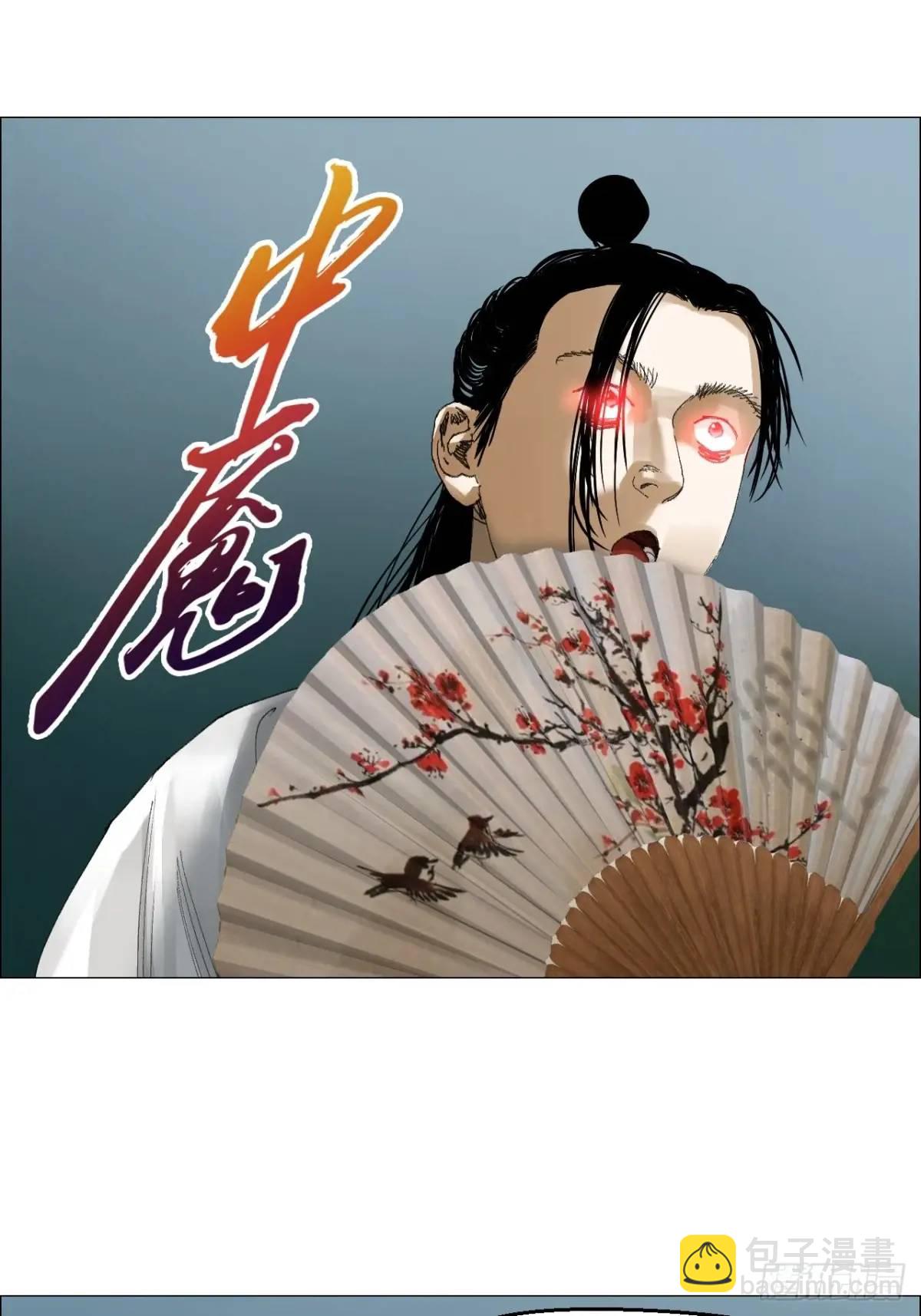 49 不止一只聻-第50话