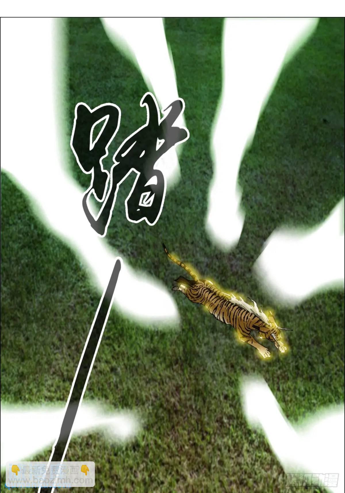 49 不止一只聻-第50话