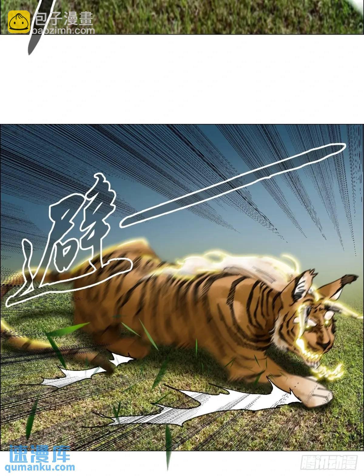 49 不止一只聻-第50话