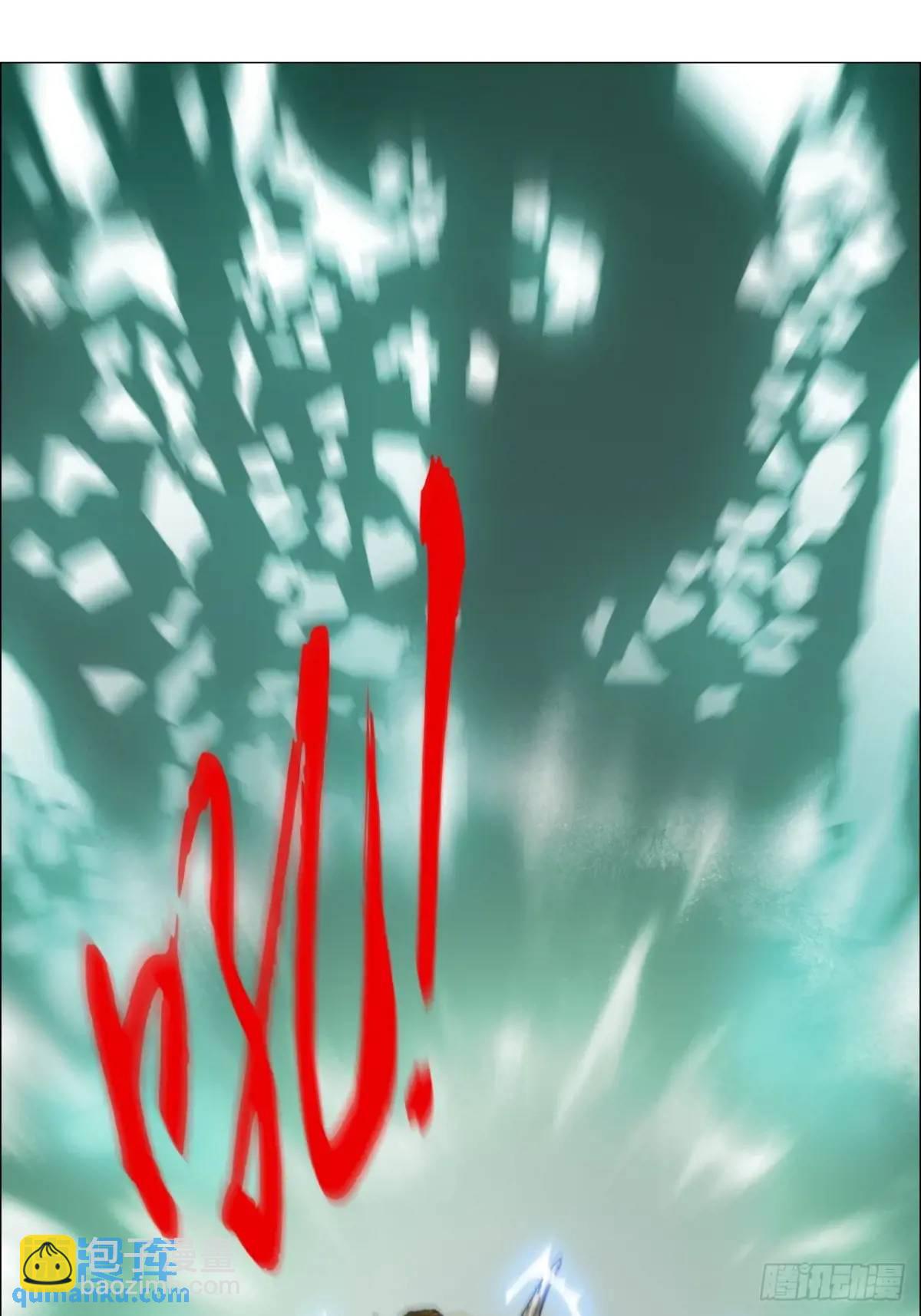 49 不止一只聻-第50话