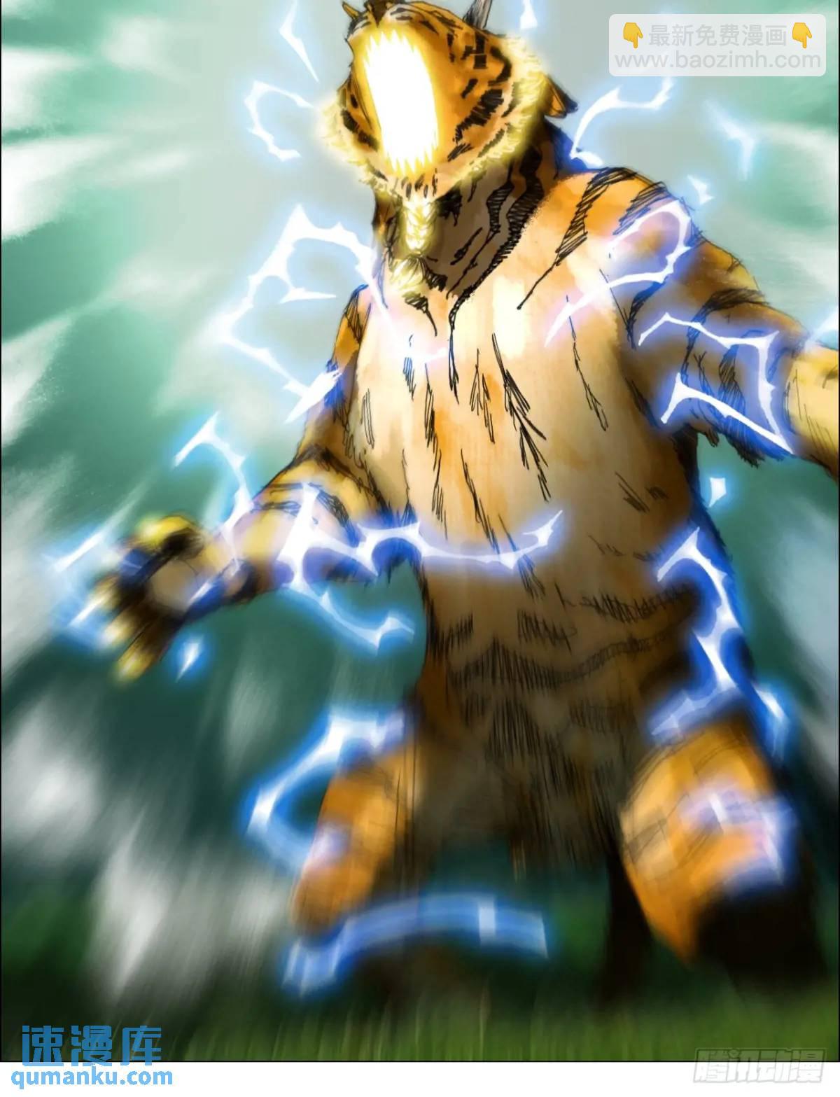 49 不止一只聻-第50话