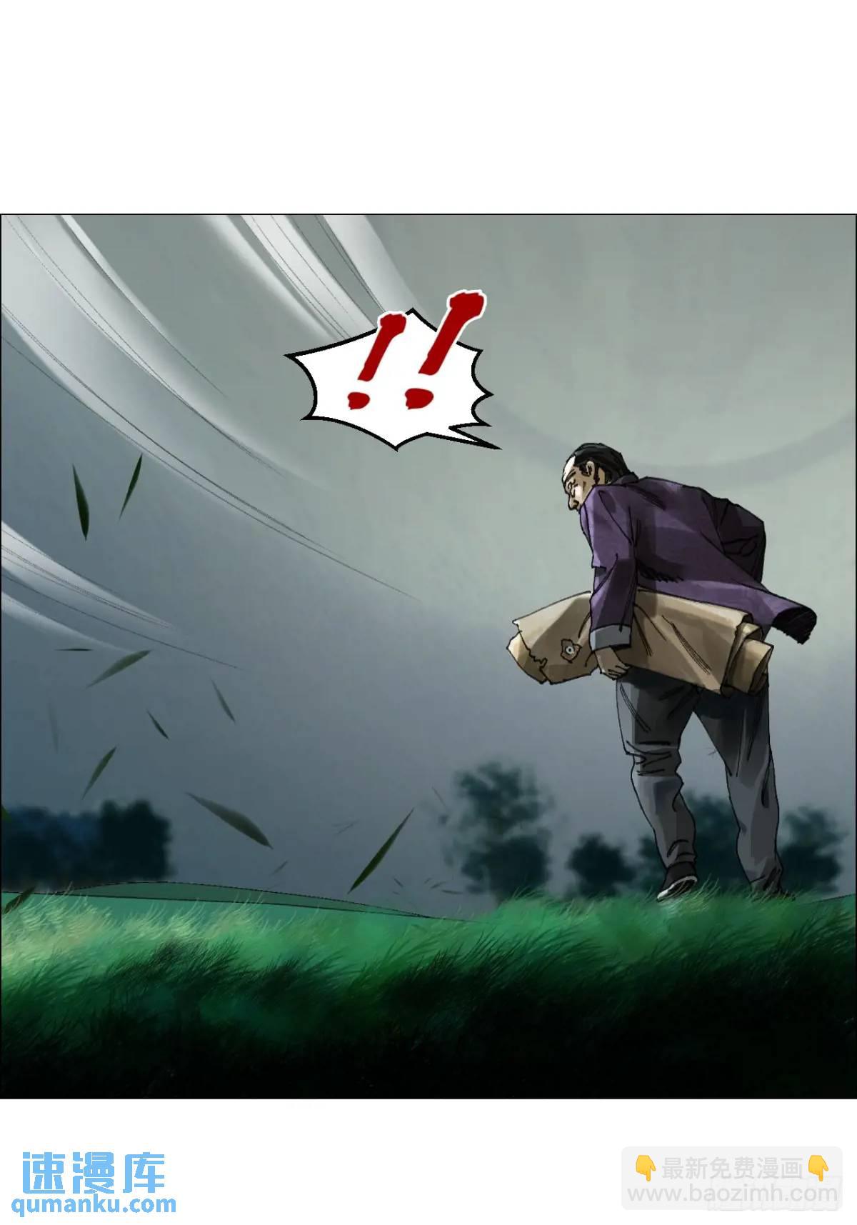 49 不止一只聻-第50话