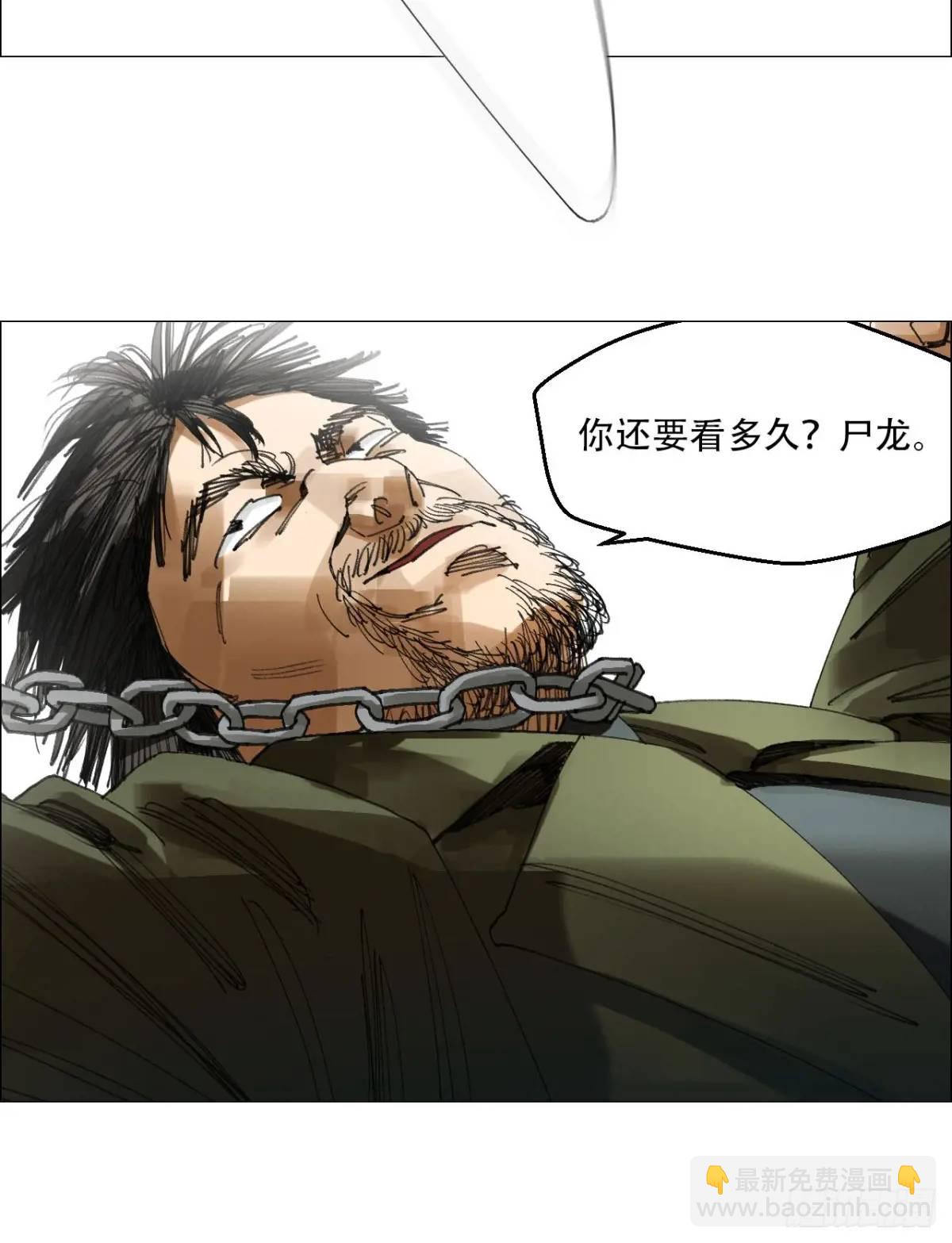 53 全场最佳，吴君。-第54话