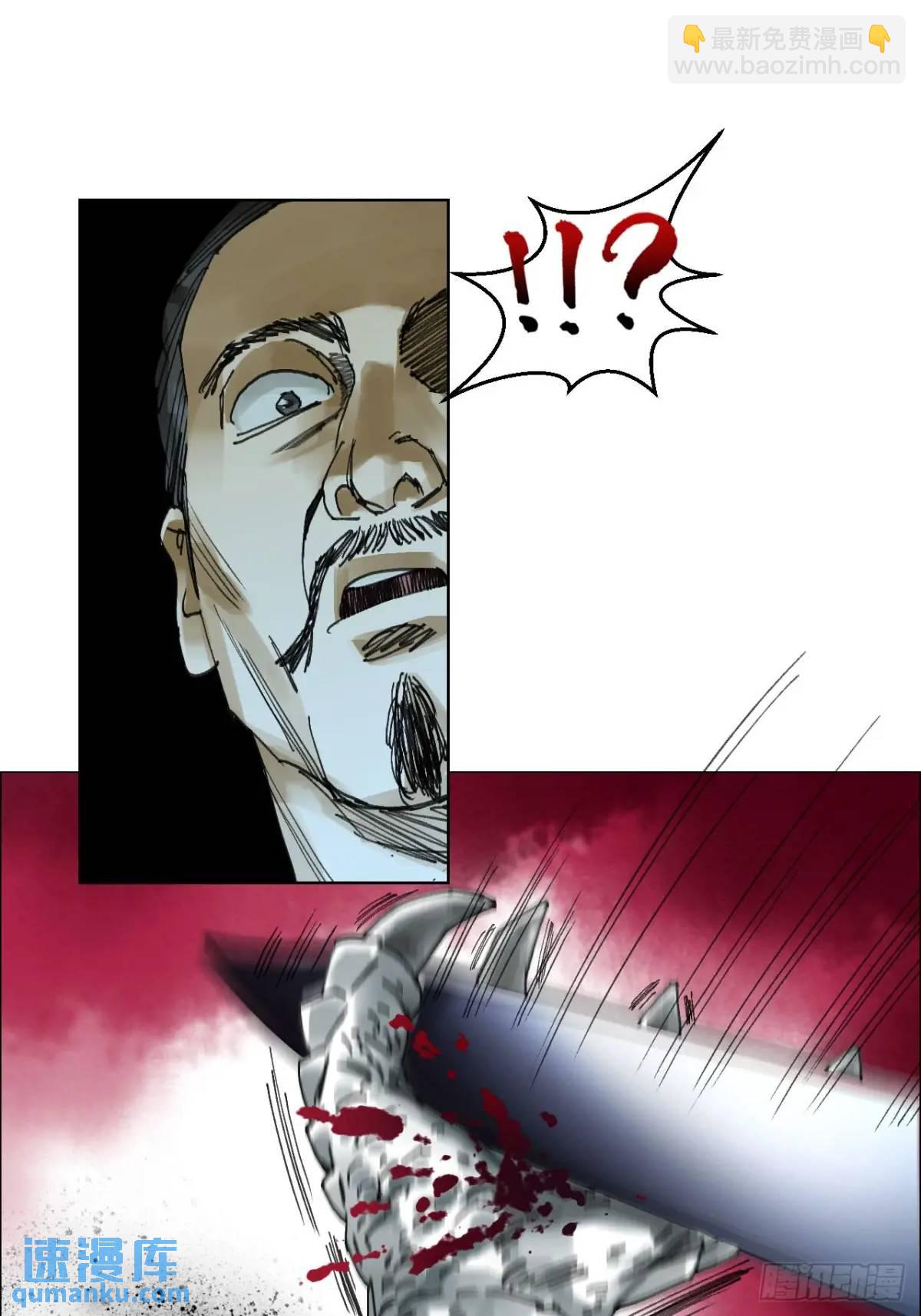 53 全场最佳，吴君。-第54话