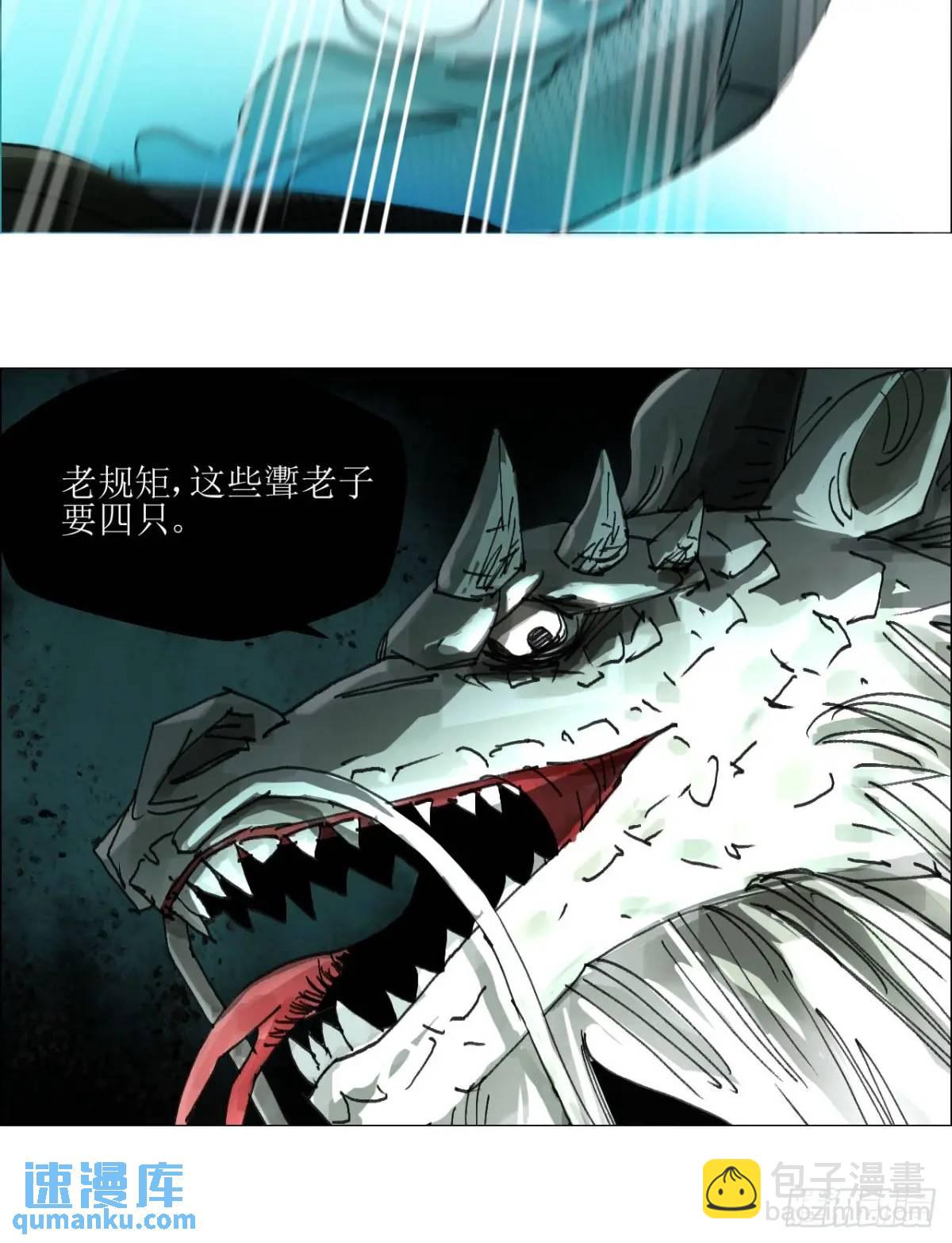 53 全场最佳，吴君。-第54话