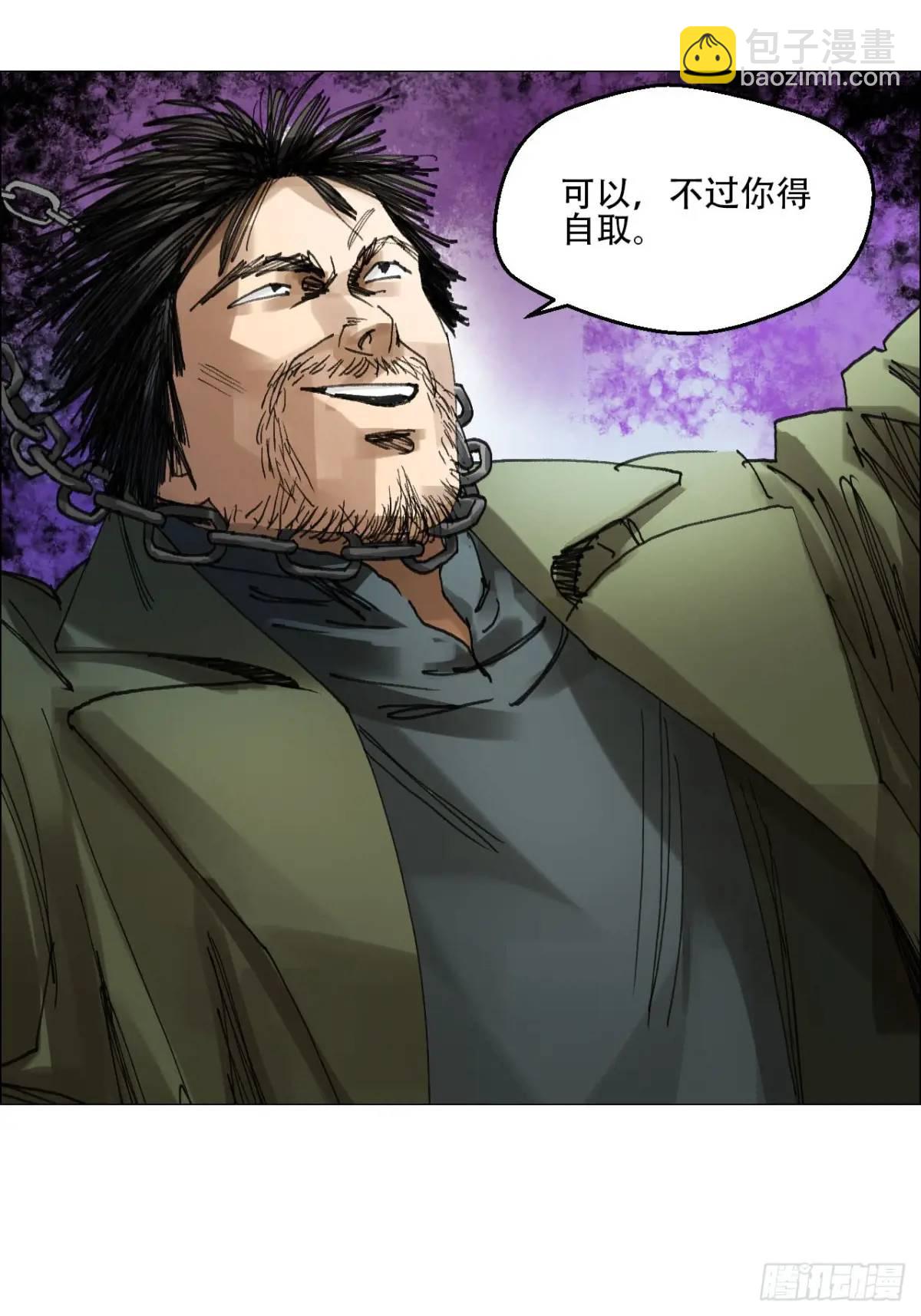 53 全场最佳，吴君。-第54话