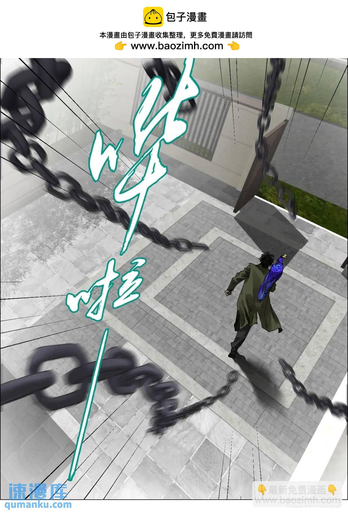 53 全场最佳，吴君。-第54话