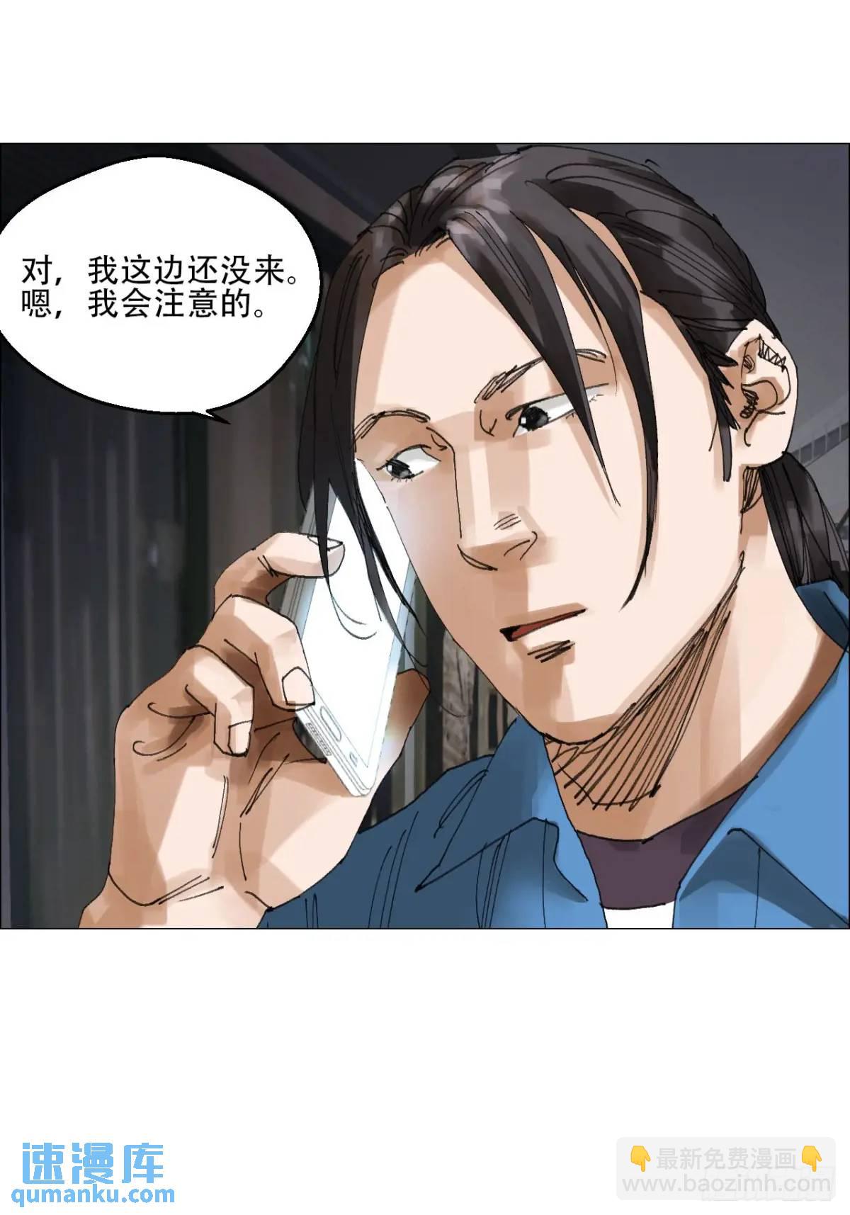 53 全场最佳，吴君。-第54话