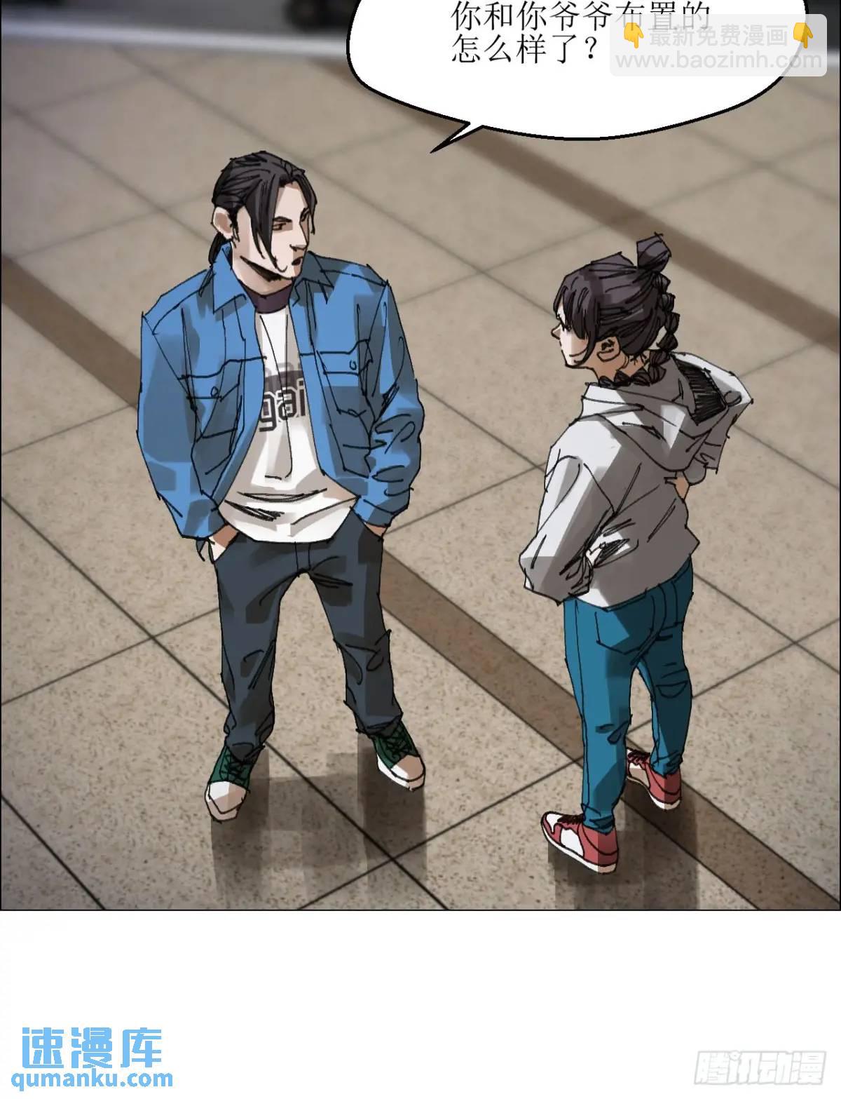 53 全场最佳，吴君。-第54话