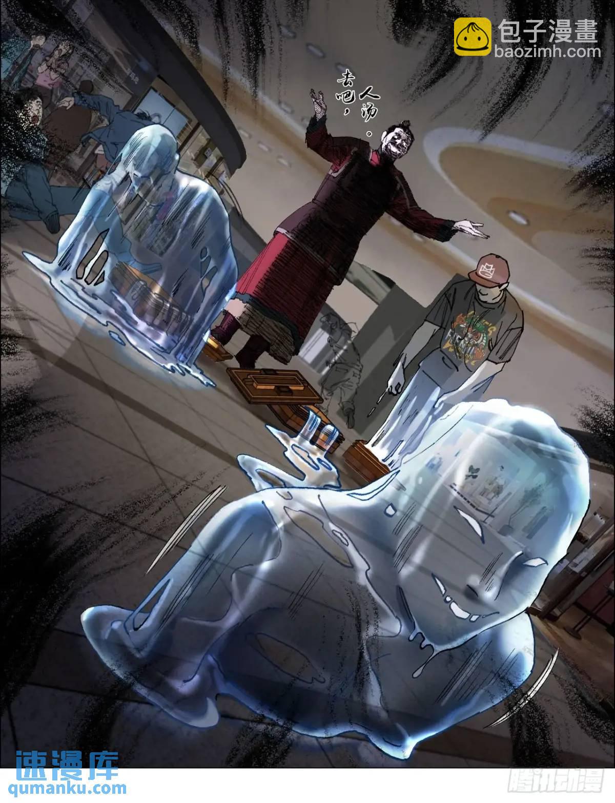 53 全场最佳，吴君。-第54话