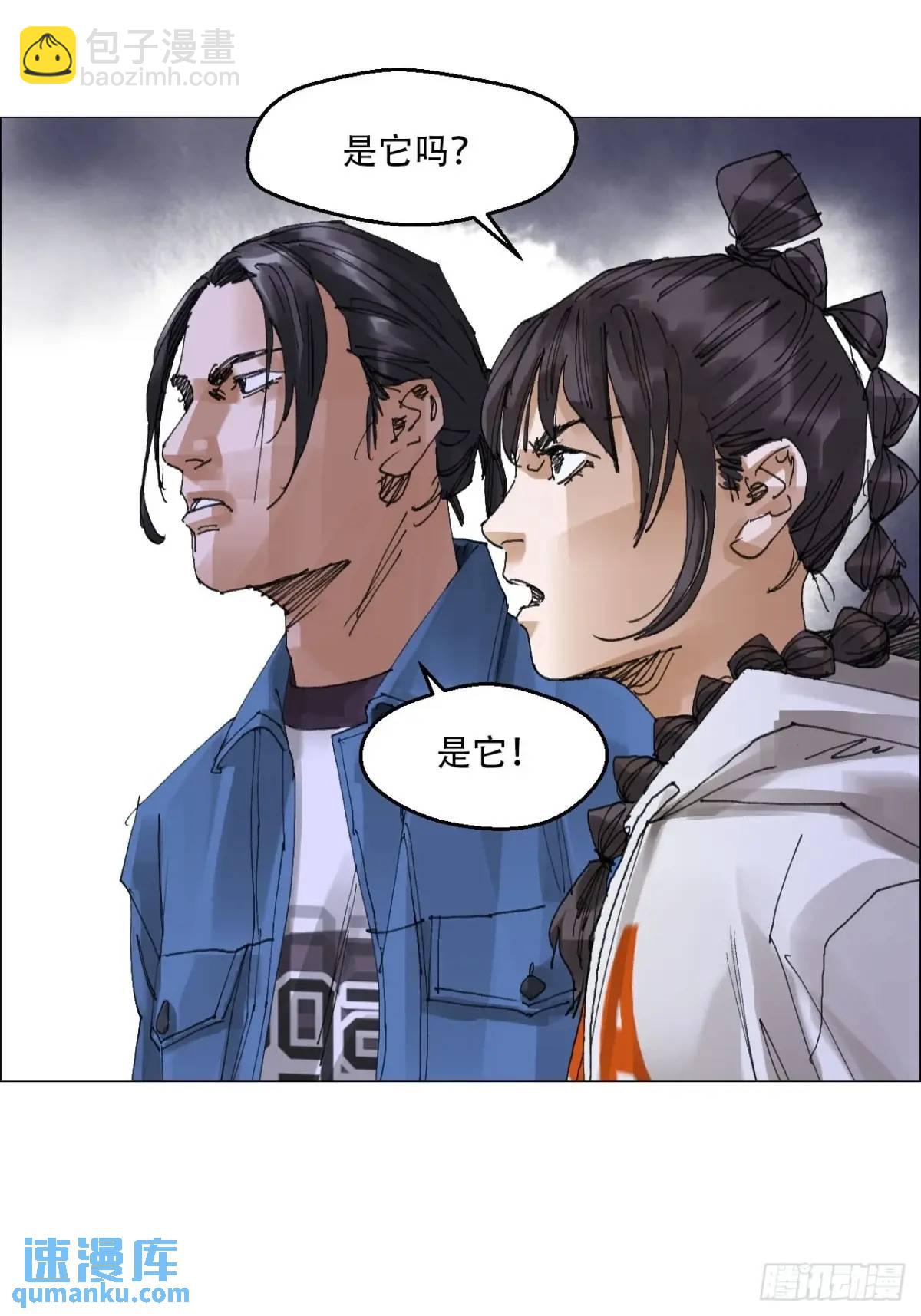 53 全场最佳，吴君。-第54话