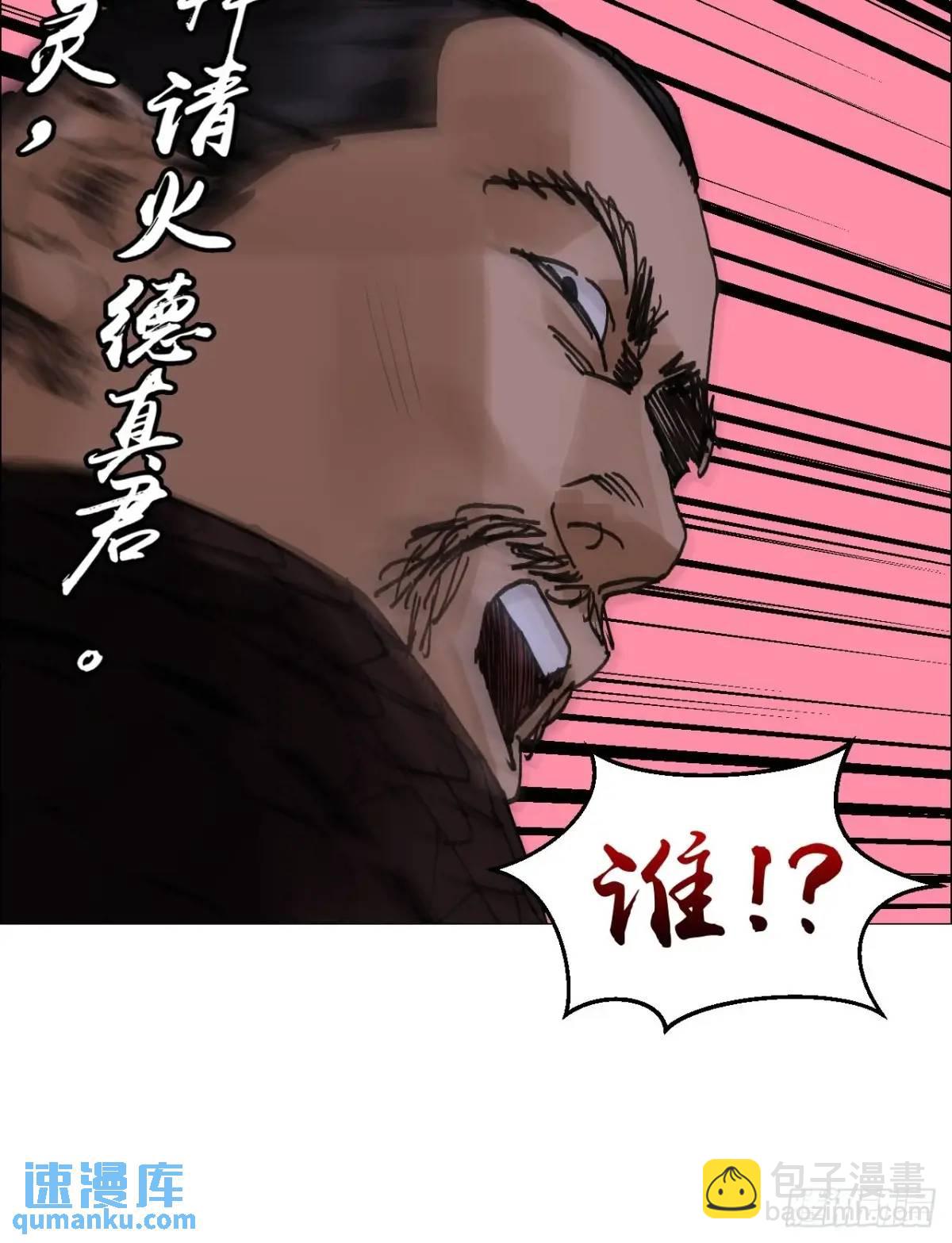 53 全场最佳，吴君。-第54话