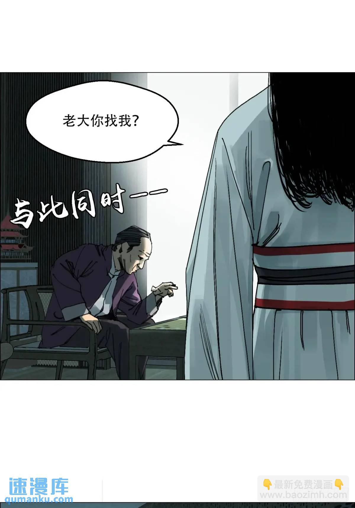 53 全场最佳，吴君。-第54话