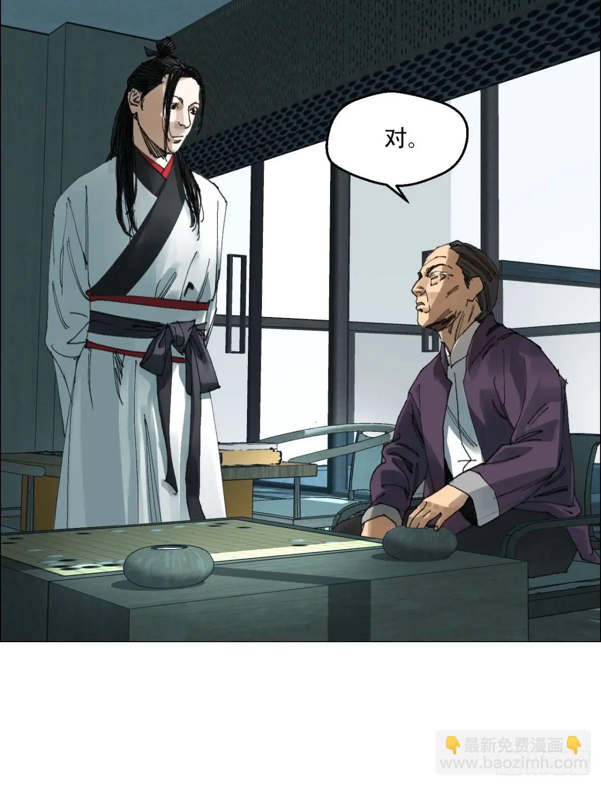 53 全场最佳，吴君。-第54话