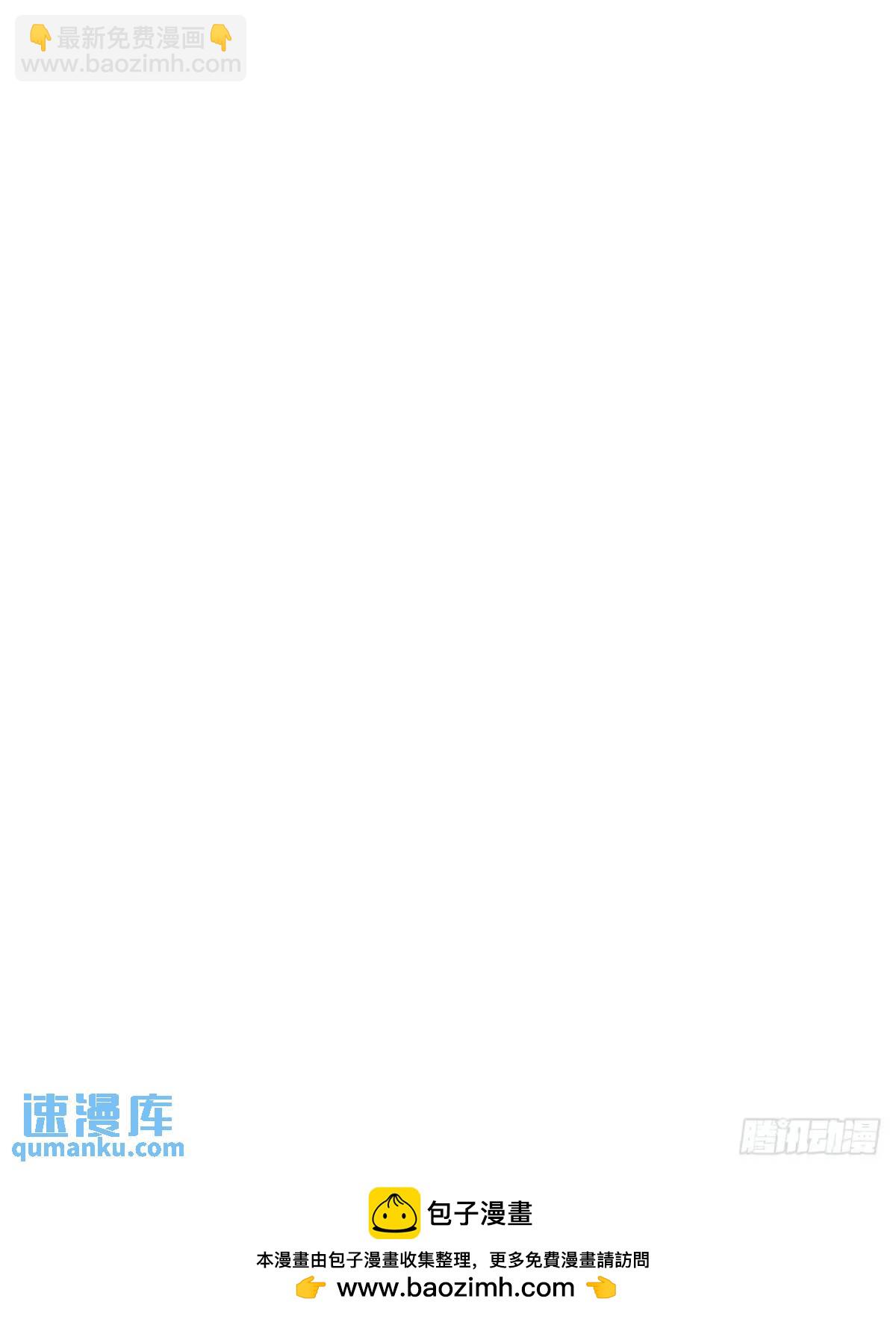 53 全场最佳，吴君。-第54话