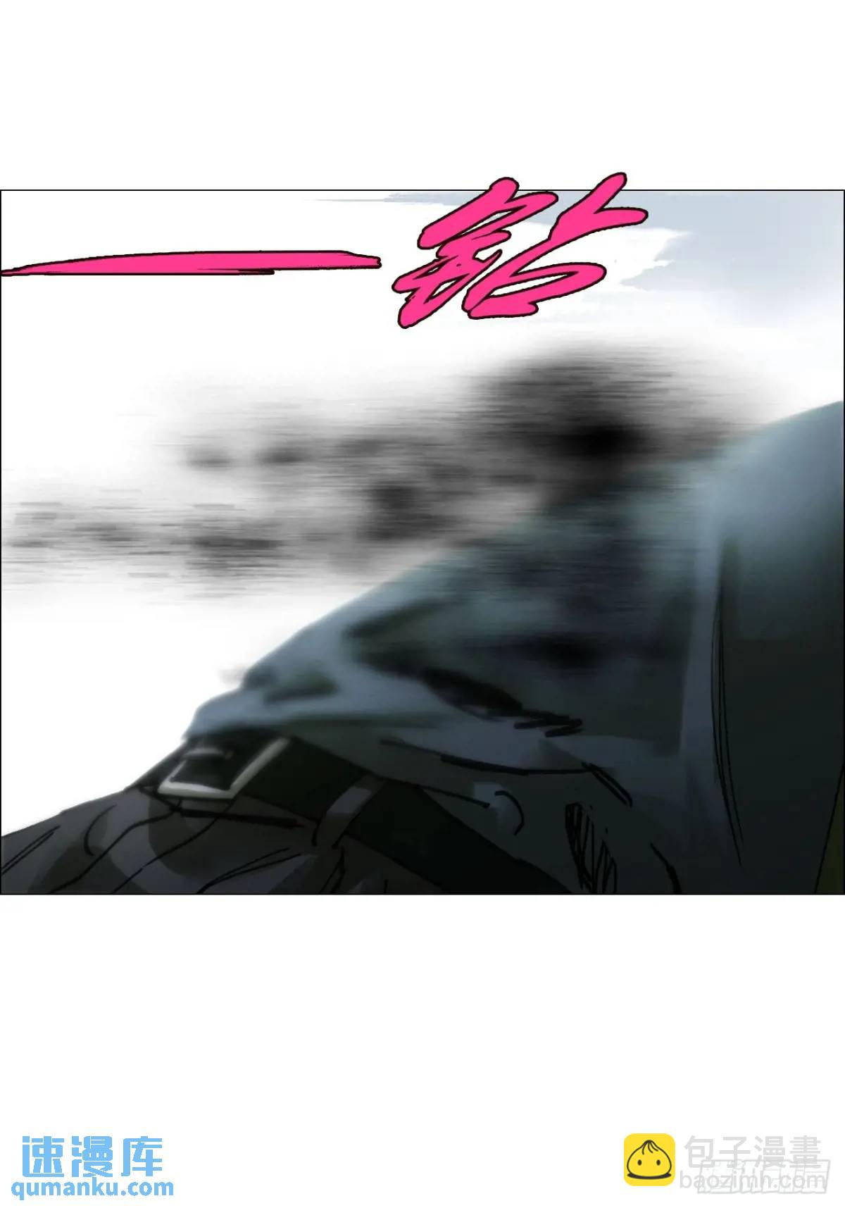 53 全场最佳，吴君。-第54话