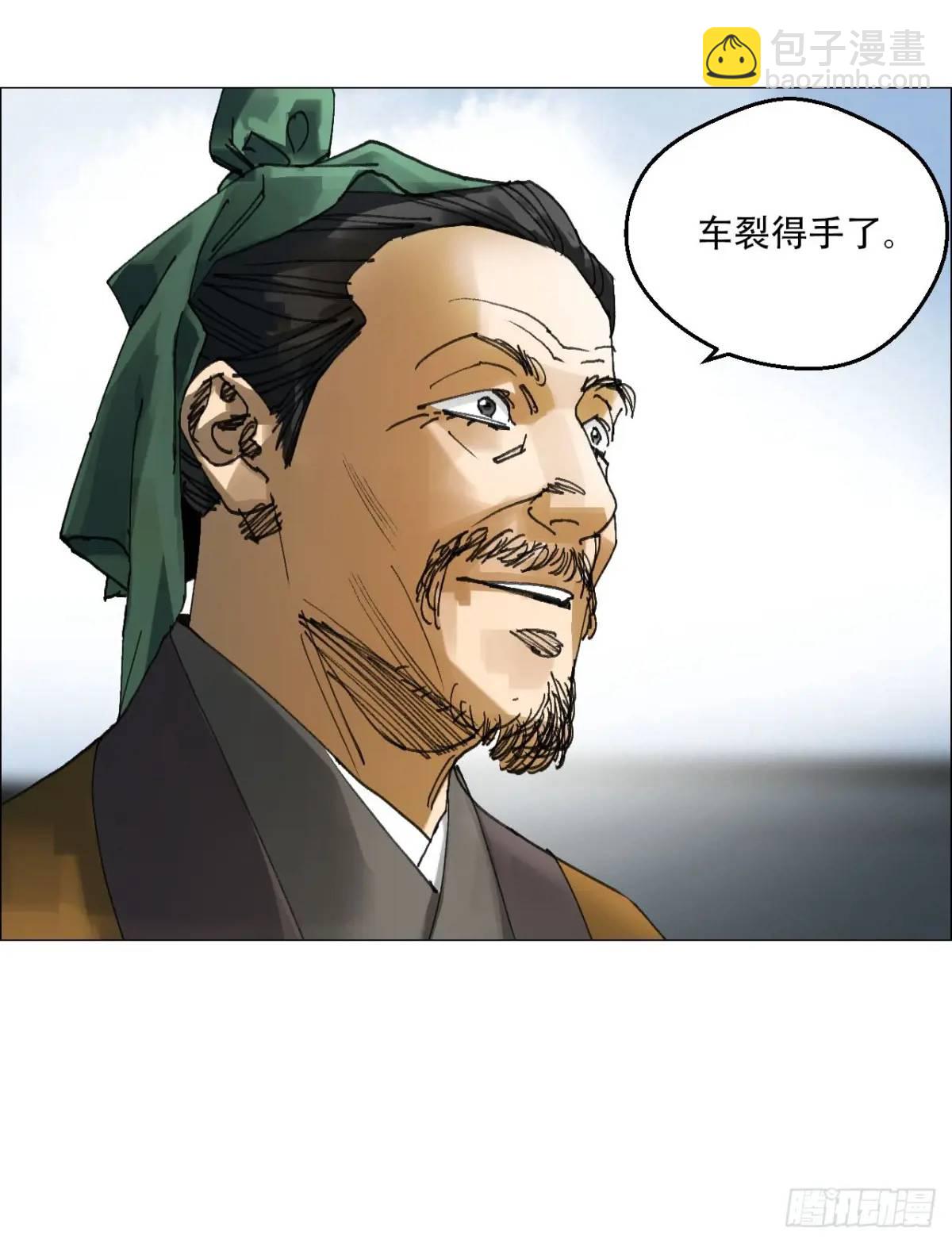 53 全场最佳，吴君。-第54话