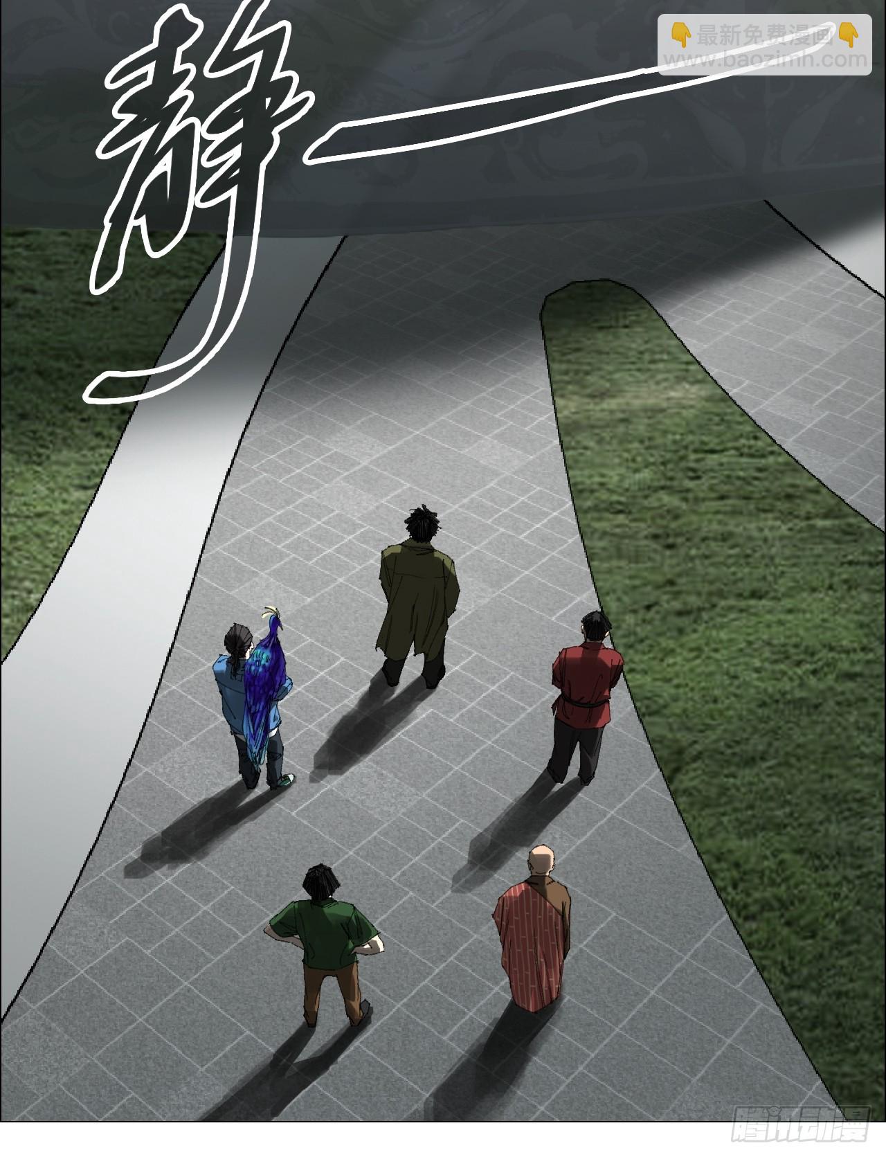 59 水到渠成-第60话