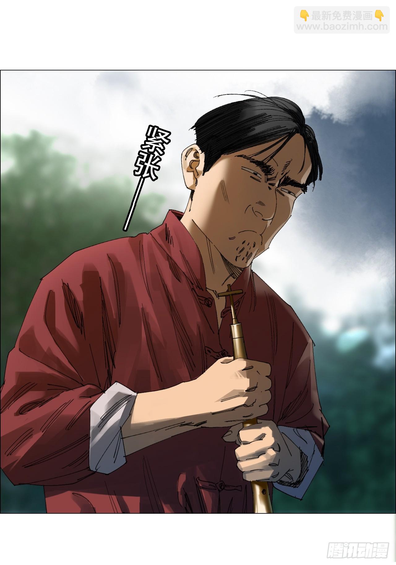 59 水到渠成-第60话