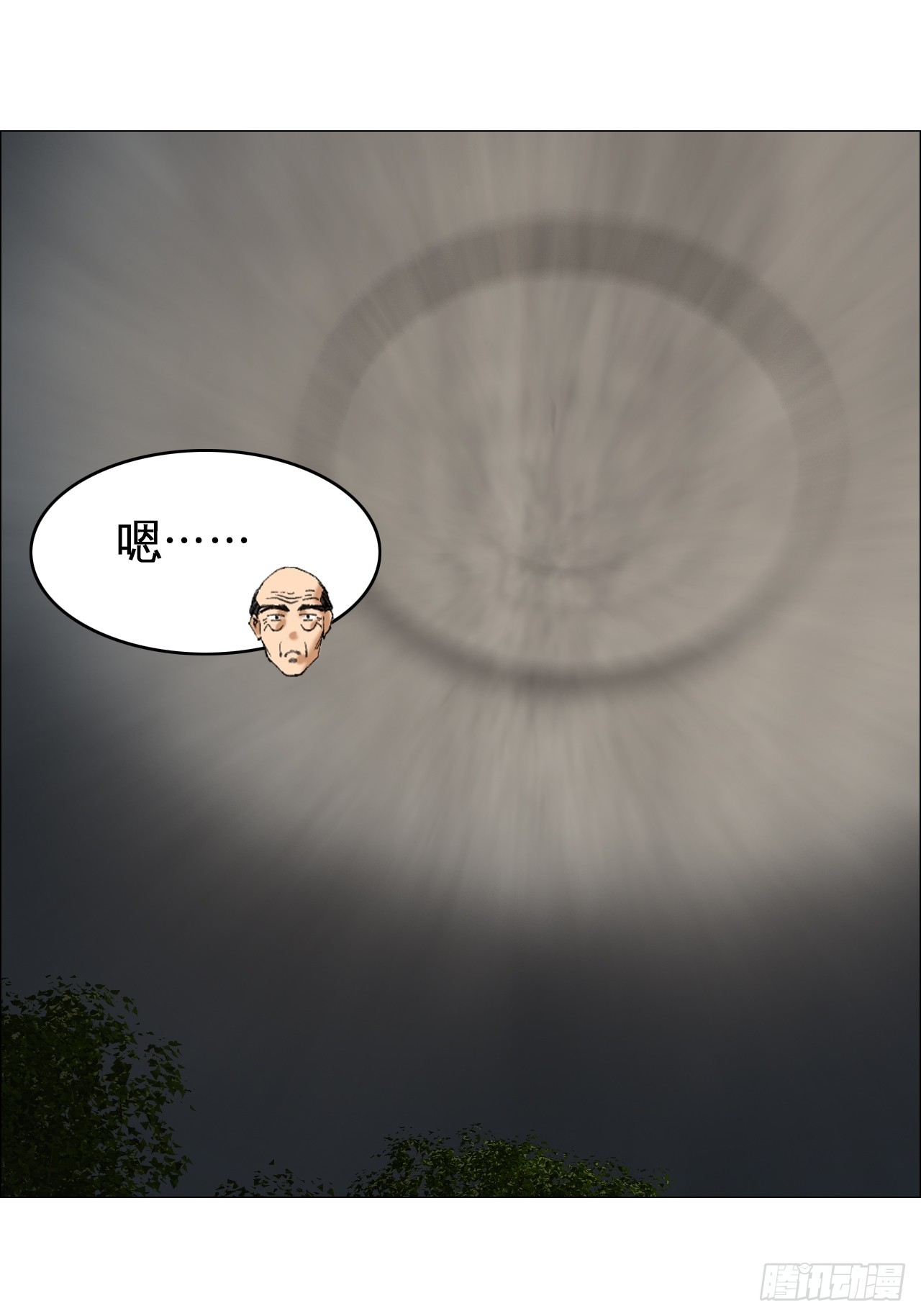 59 水到渠成-第60话