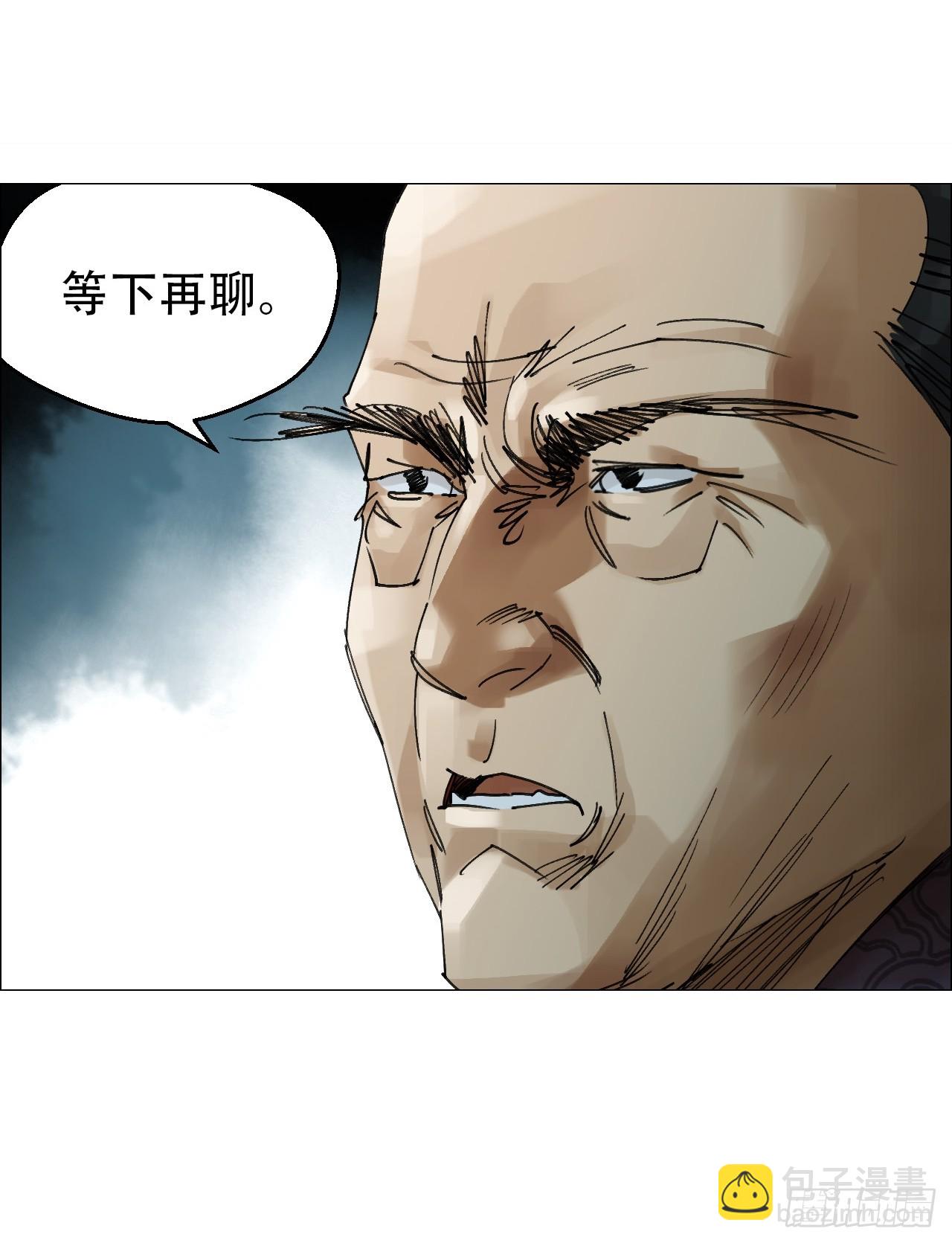 59 水到渠成-第60话