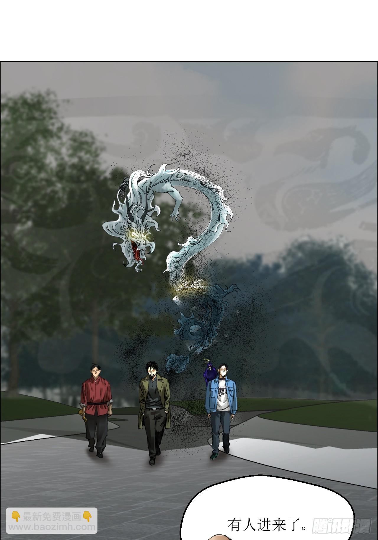 59 水到渠成-第60话