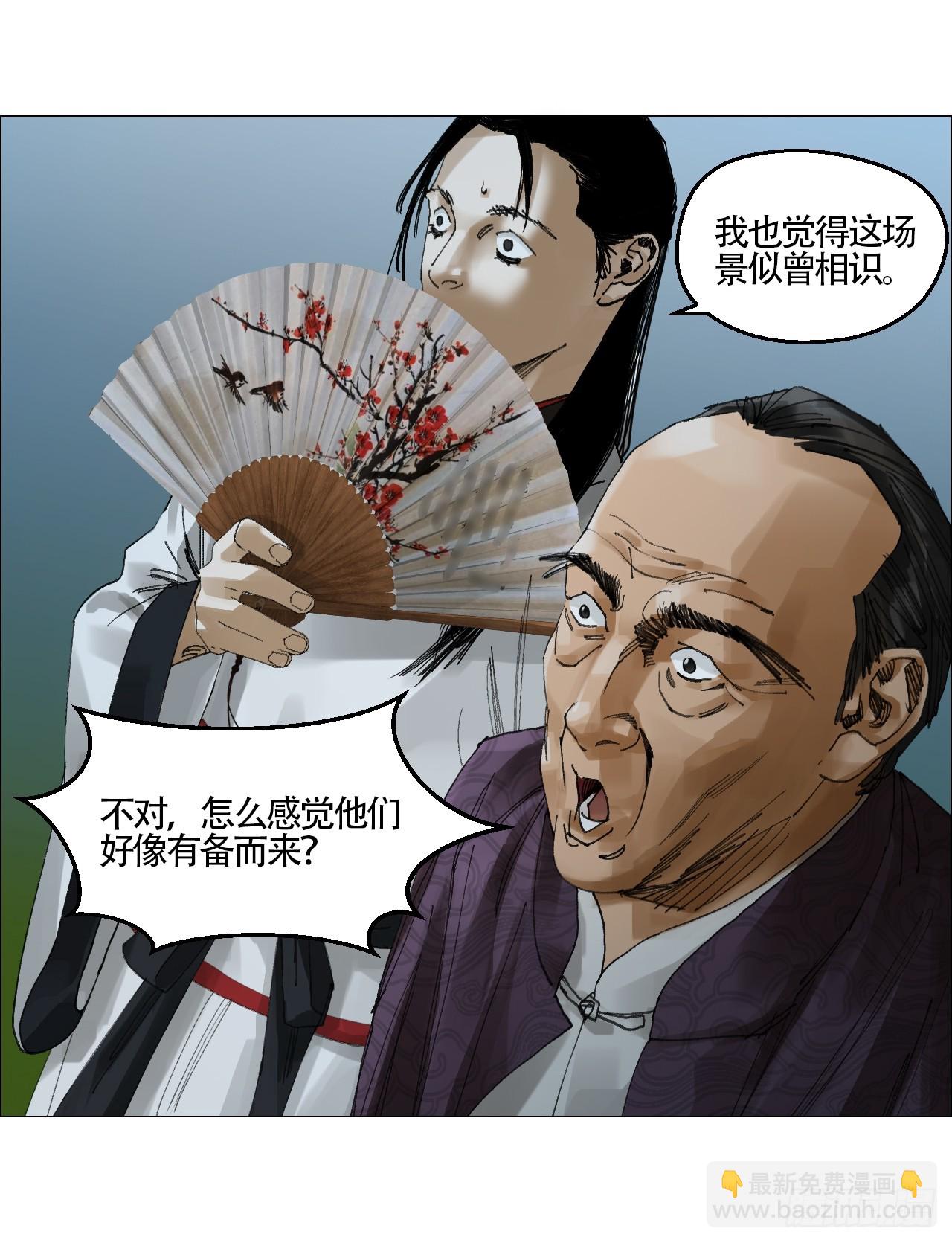 59 水到渠成-第60话