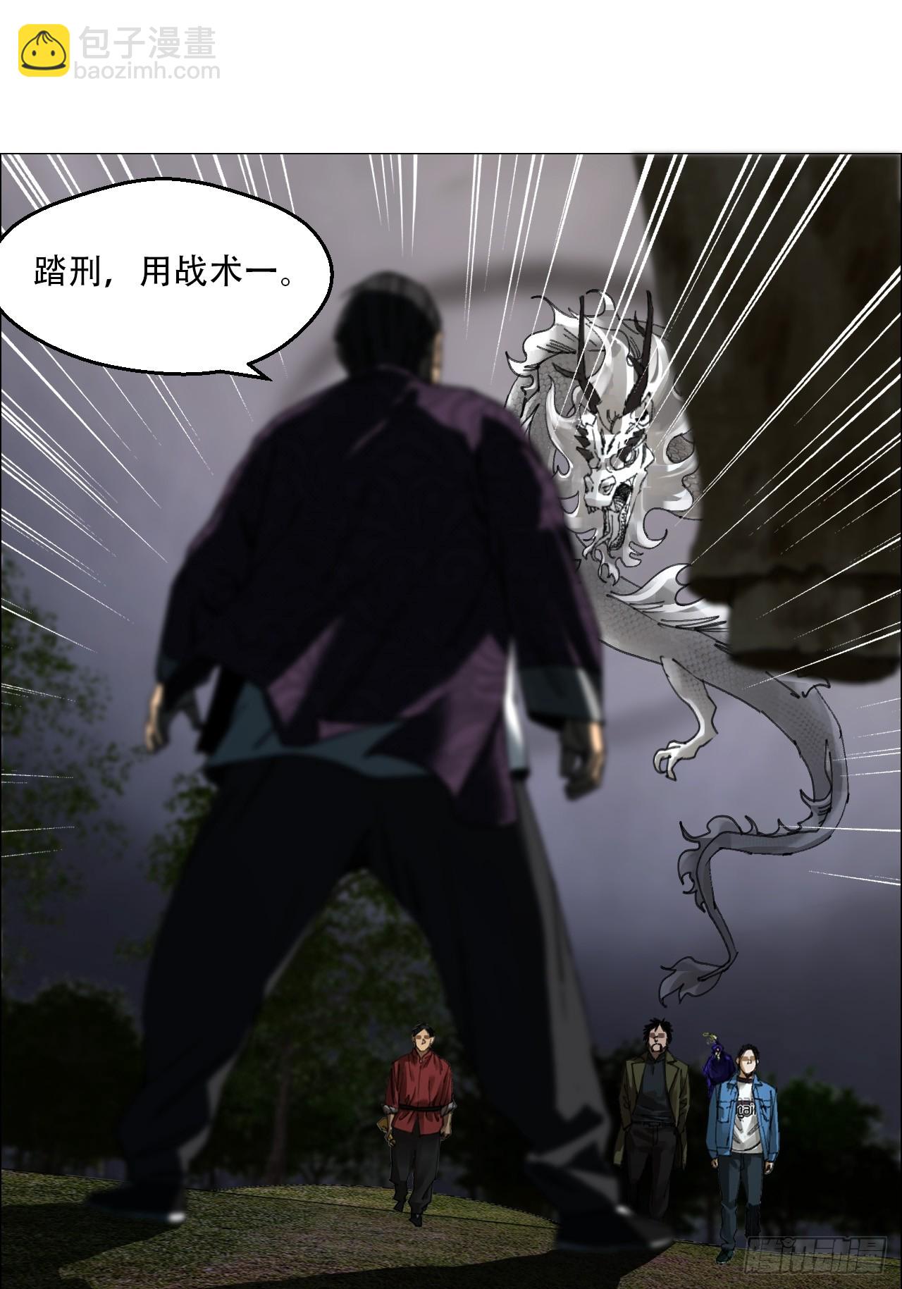 59 水到渠成-第60话