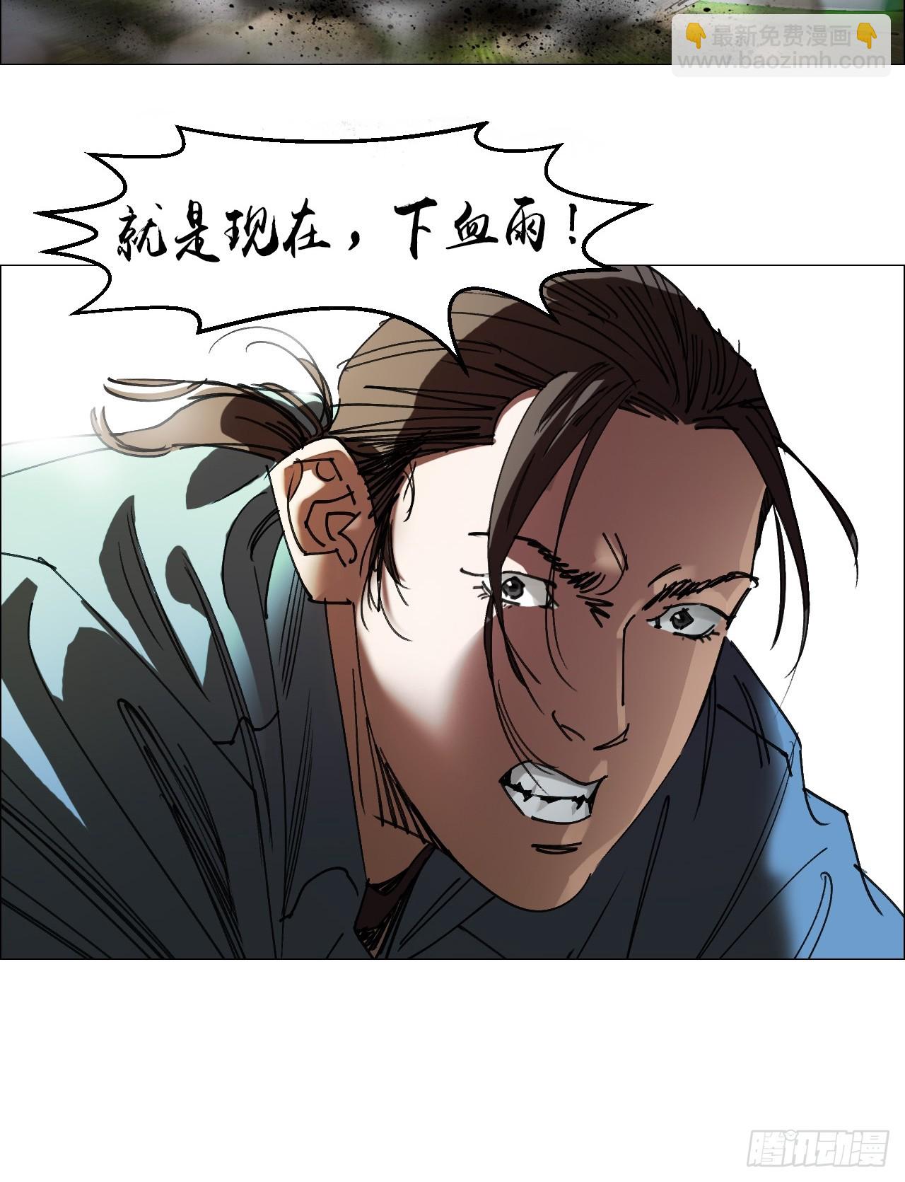 59 水到渠成-第60话