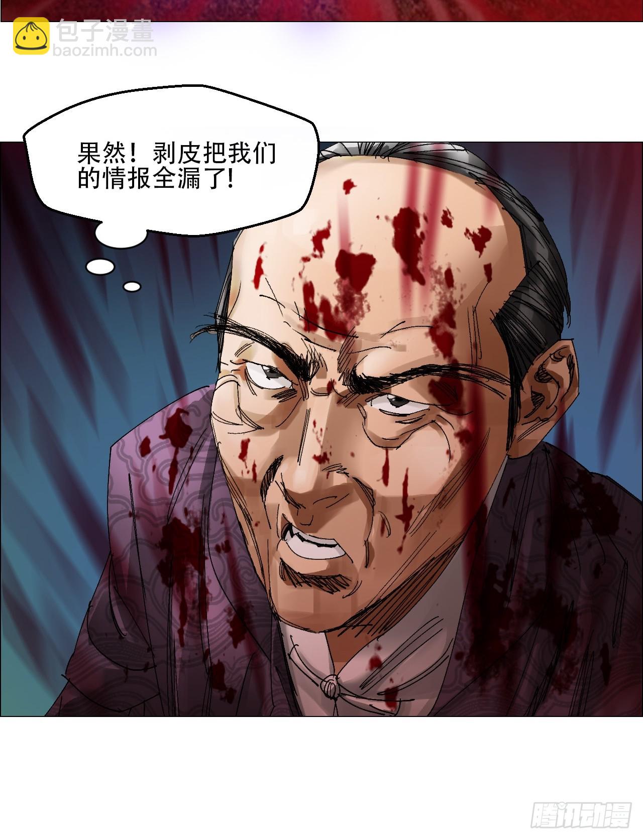 59 水到渠成-第60话