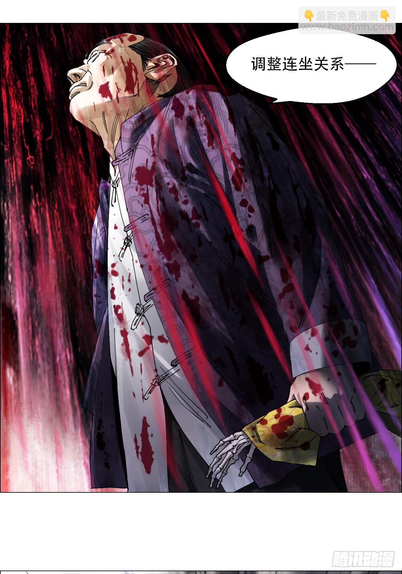 59 水到渠成-第60话