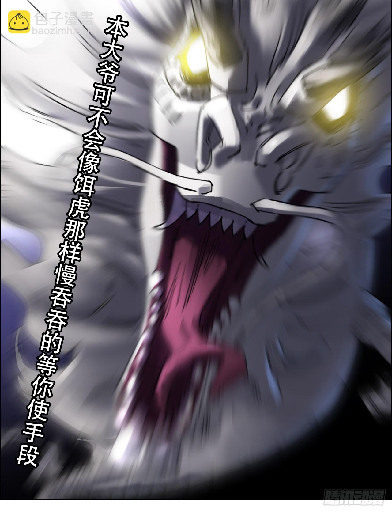 59 水到渠成-第60话