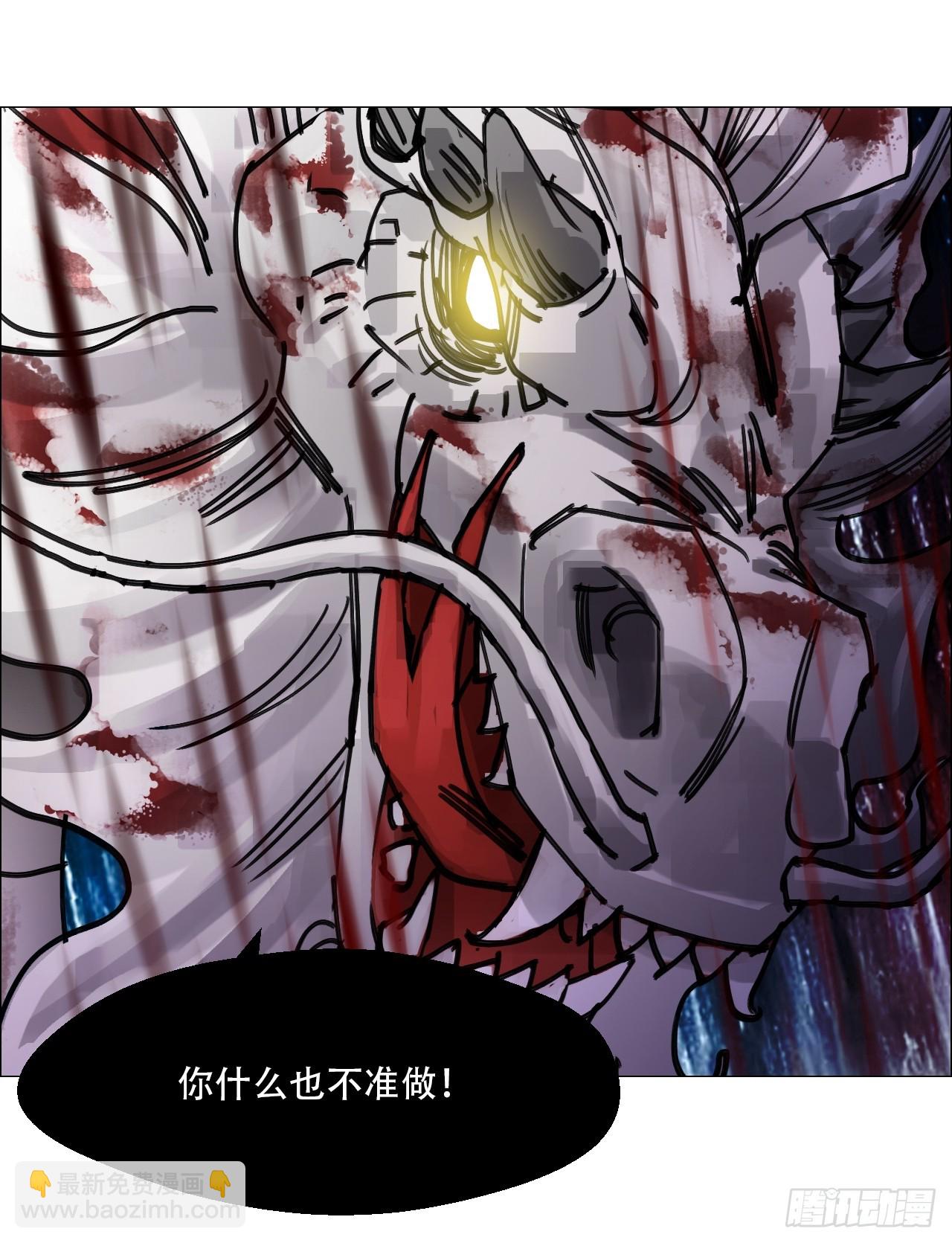 59 水到渠成-第60话