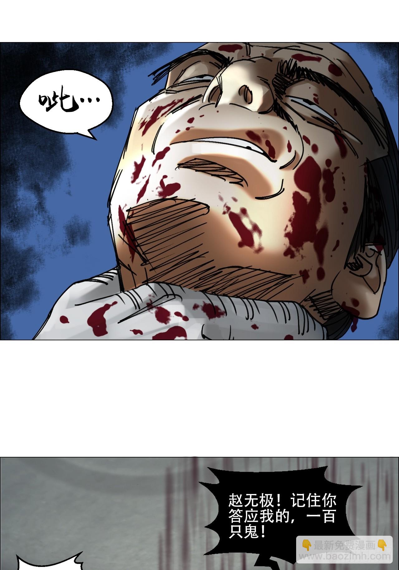 59 水到渠成-第60话