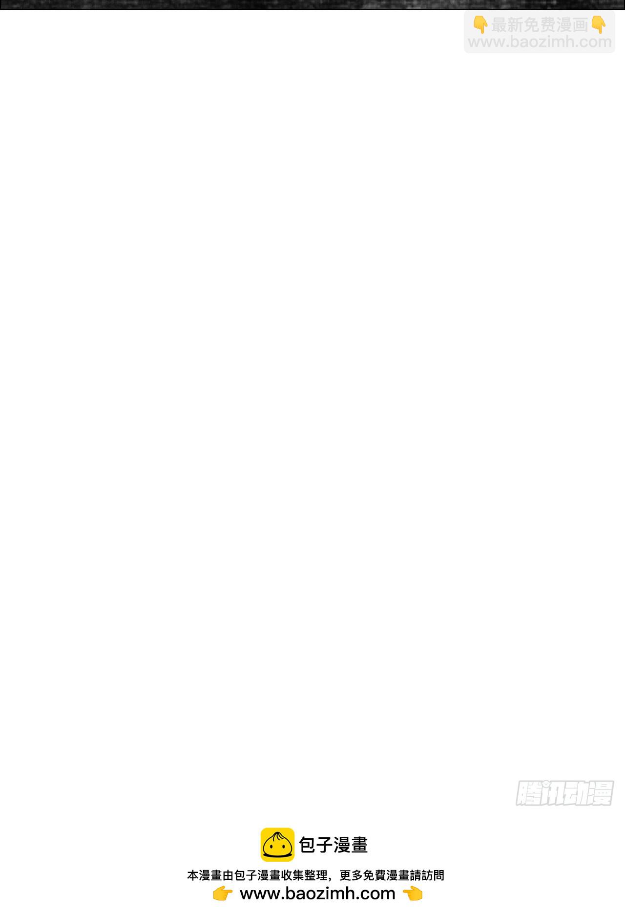 59 水到渠成-第60话