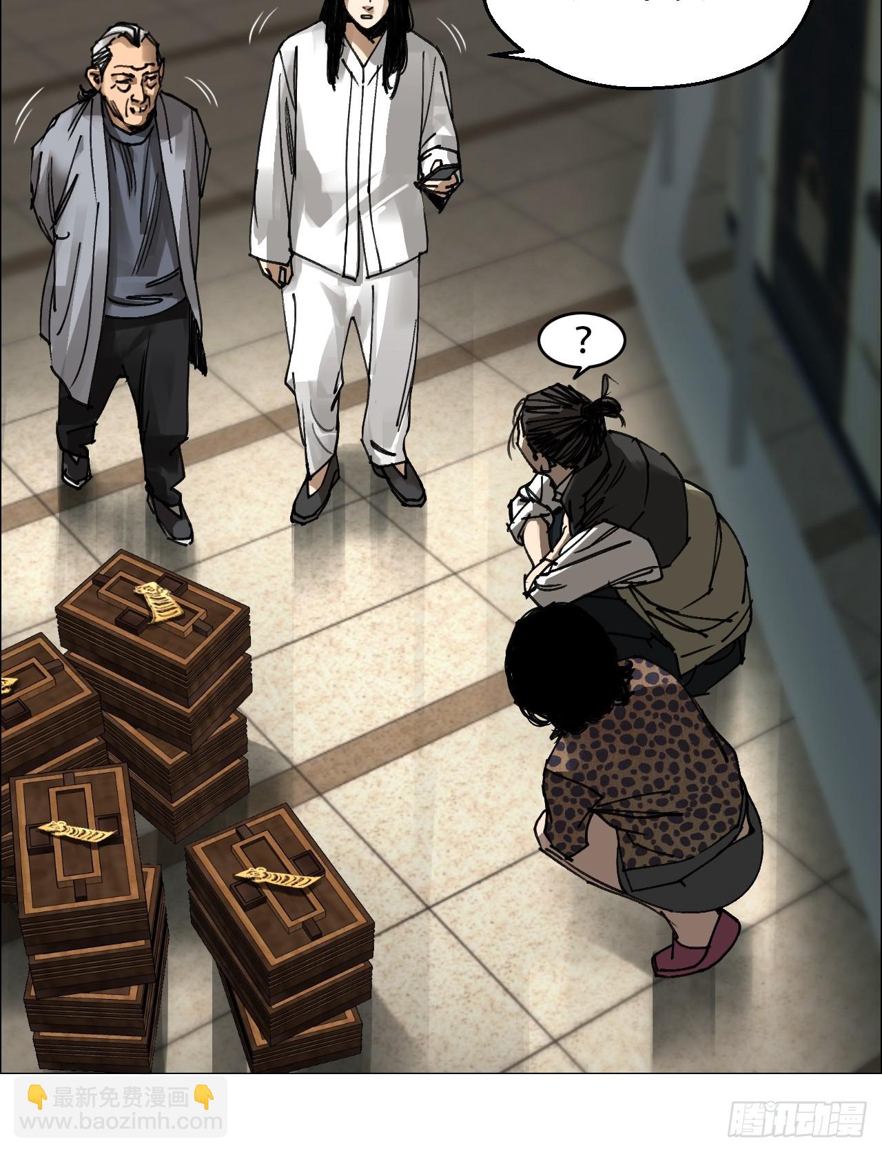 59 水到渠成-第60话