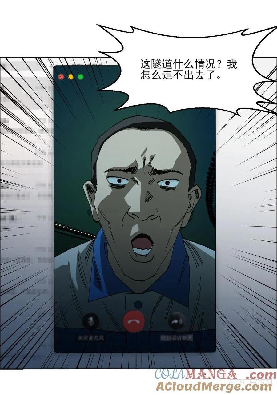 61 测试完毕-第62话