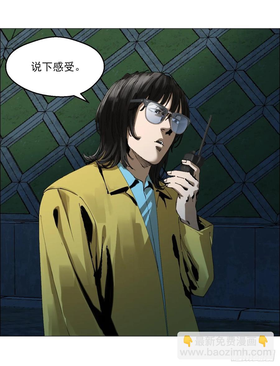 61 测试完毕-第62话