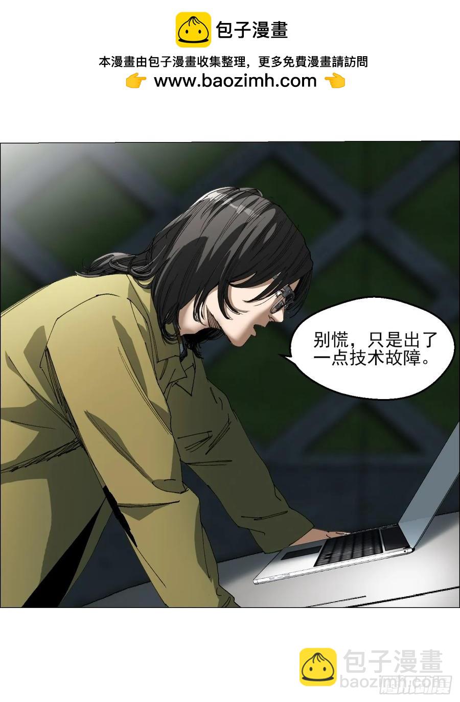 61 测试完毕-第62话