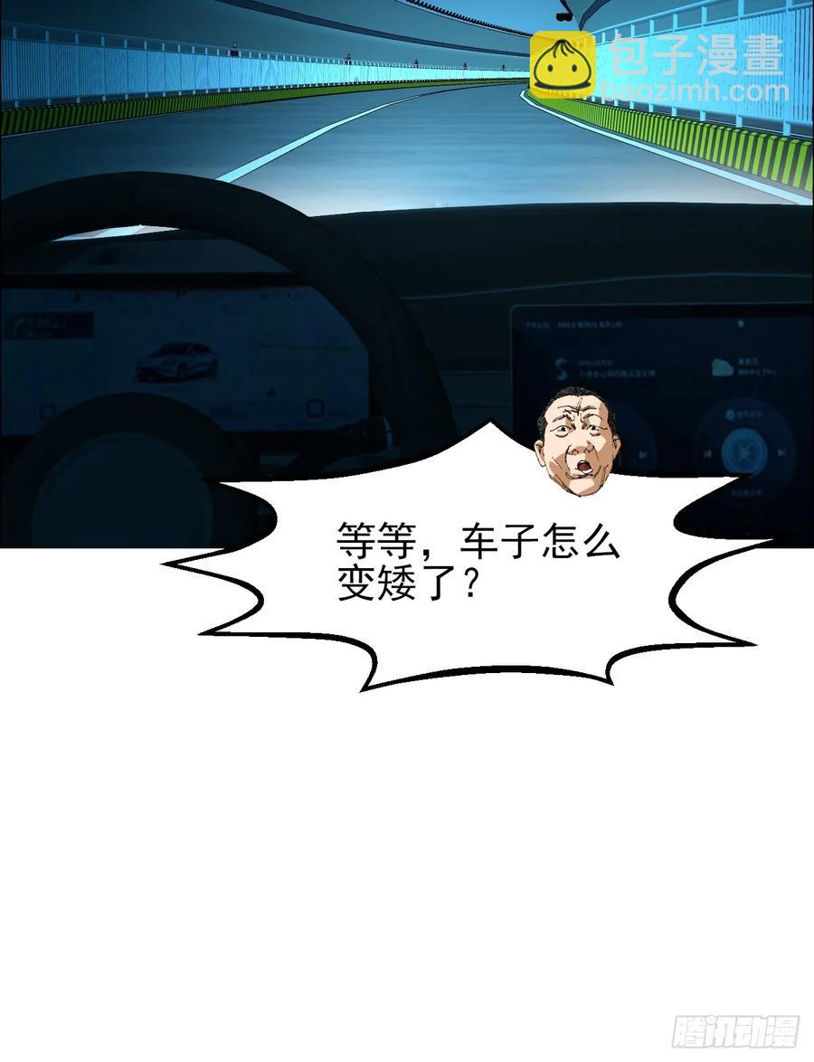 61 测试完毕-第62话