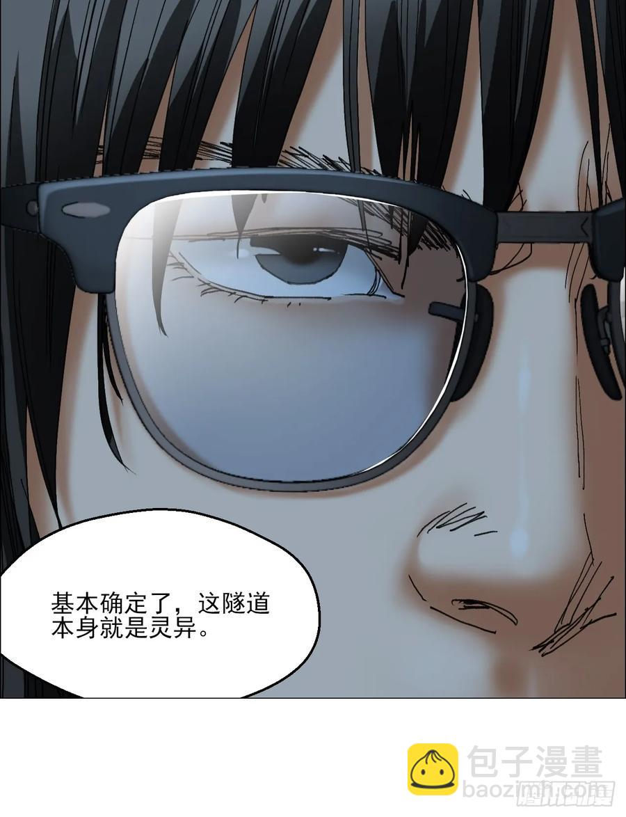 61 测试完毕-第62话