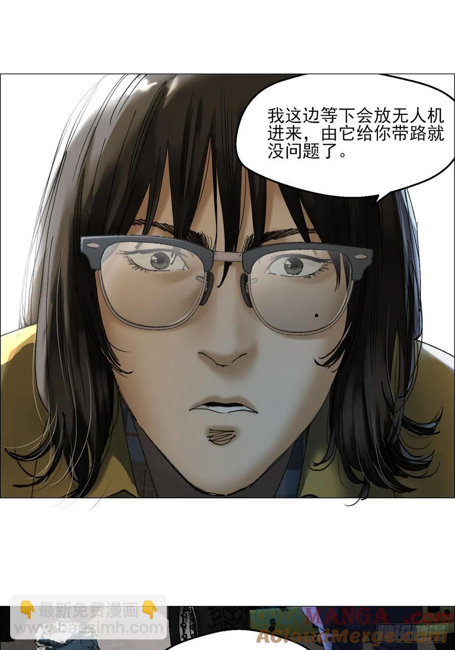 61 测试完毕-第62话