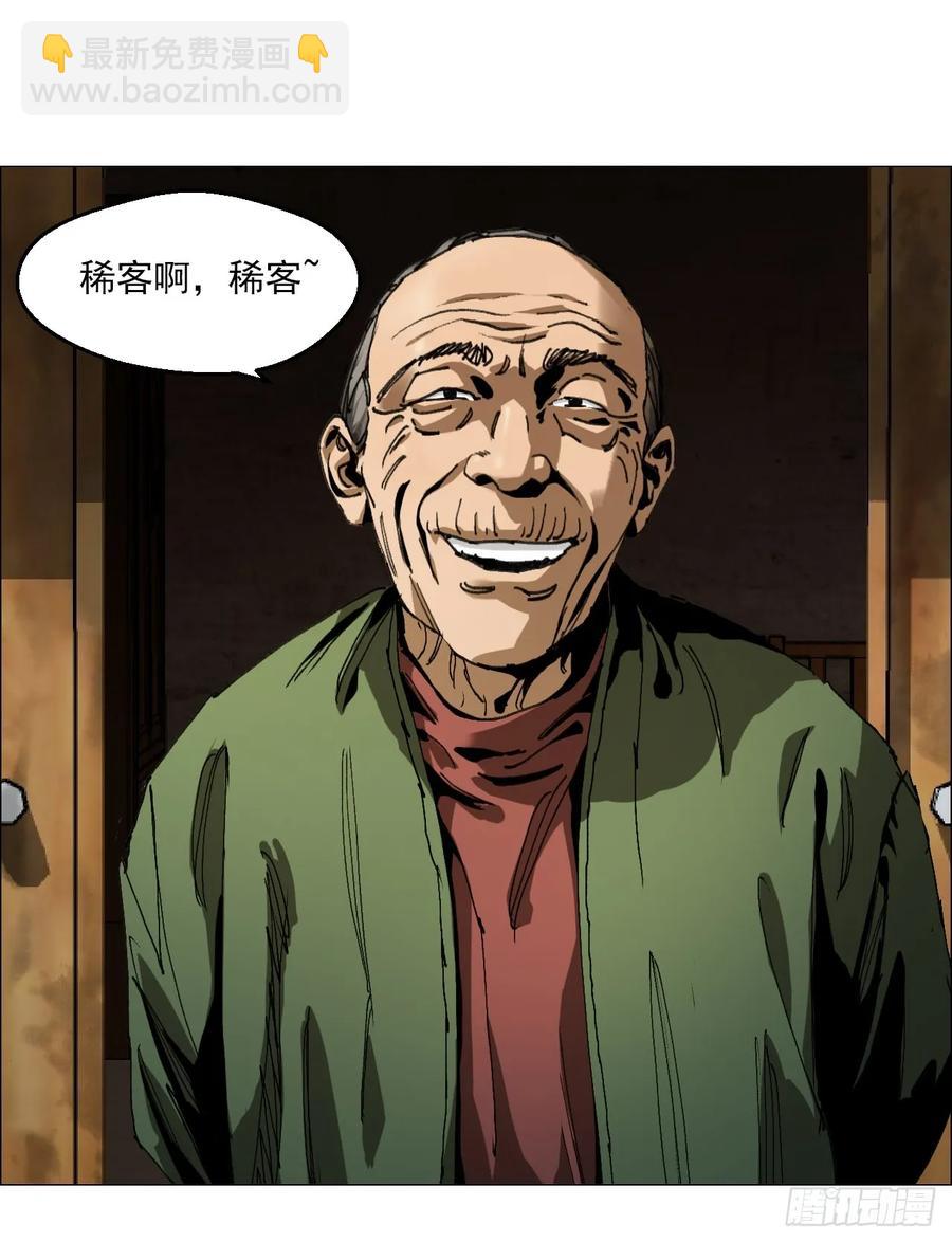 61 测试完毕-第62话