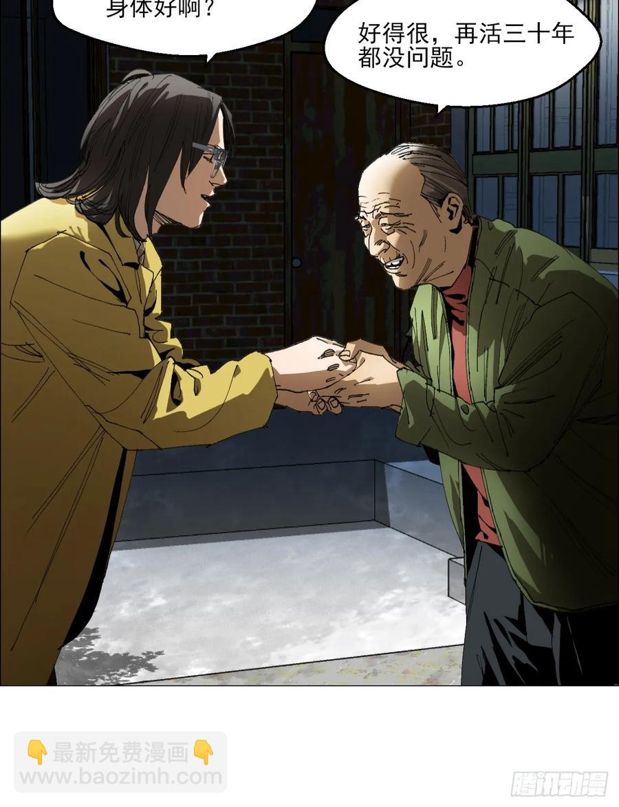 61 测试完毕-第62话