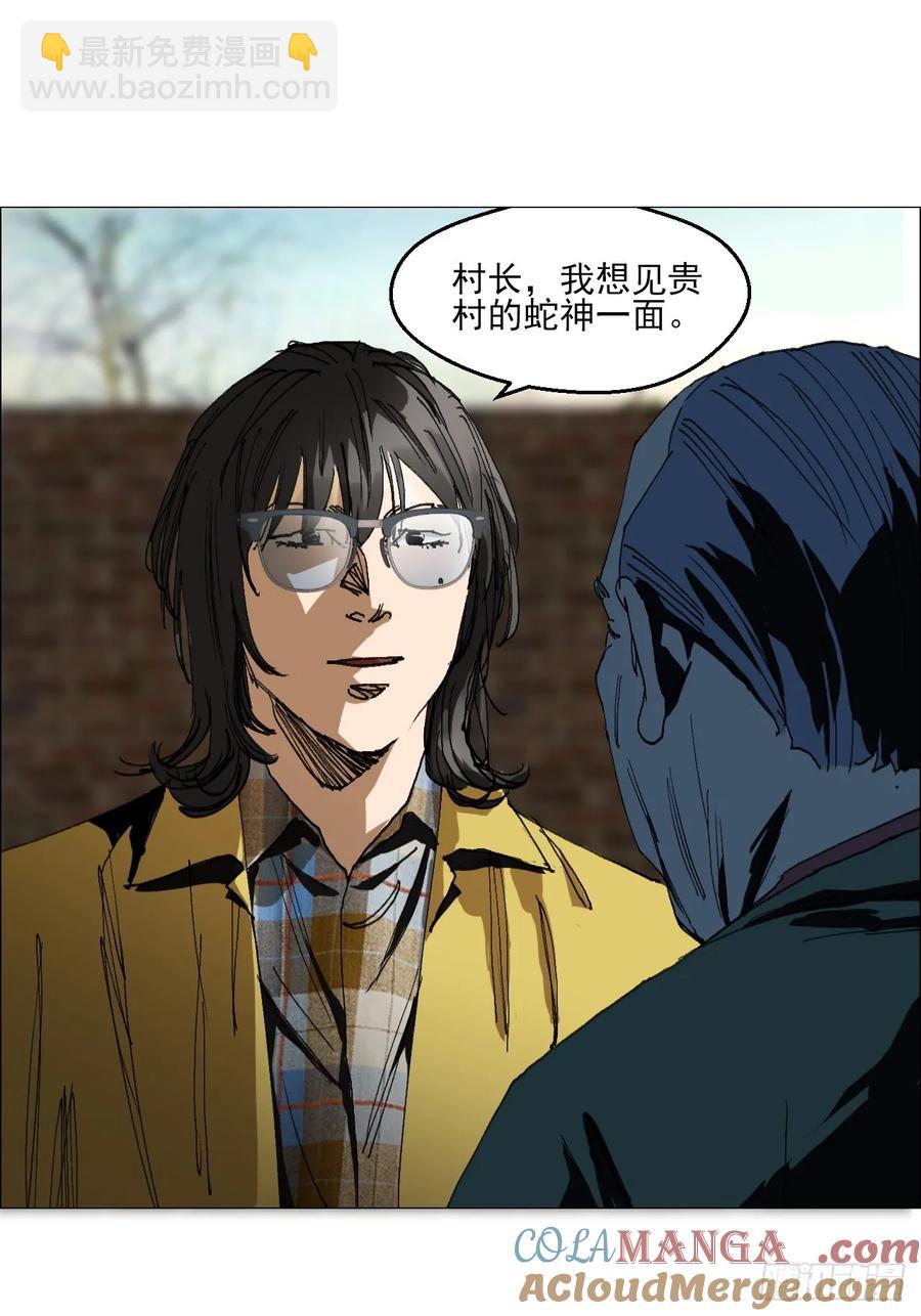 61 测试完毕-第62话