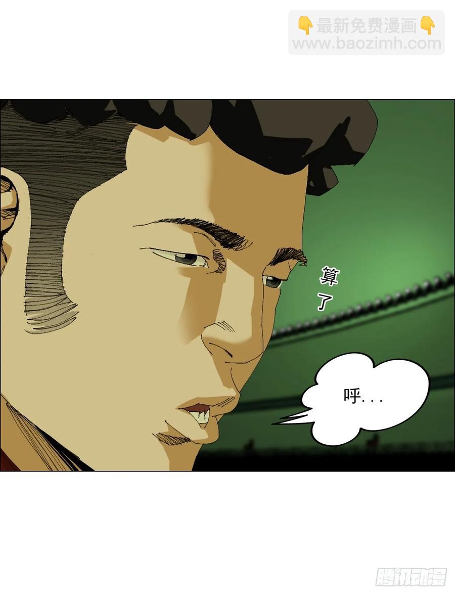 63 陈家村多元宇宙-第64话