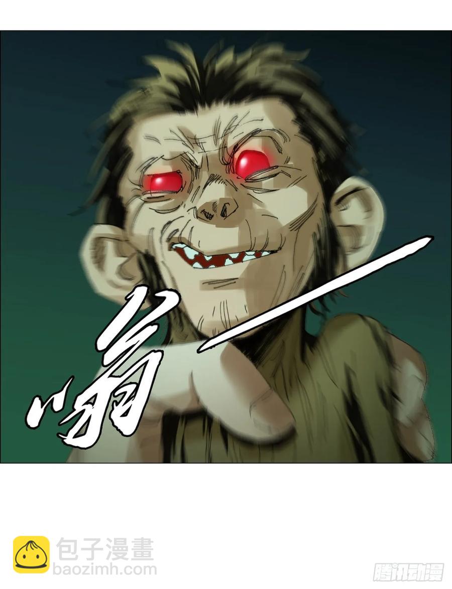 63 陈家村多元宇宙-第64话